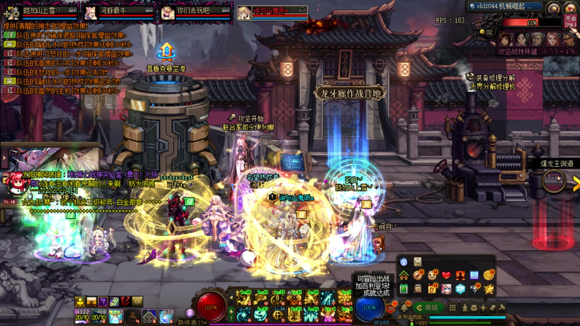 【2023-02-05 21点场】河豚Eric：让我上几个12吧哥！