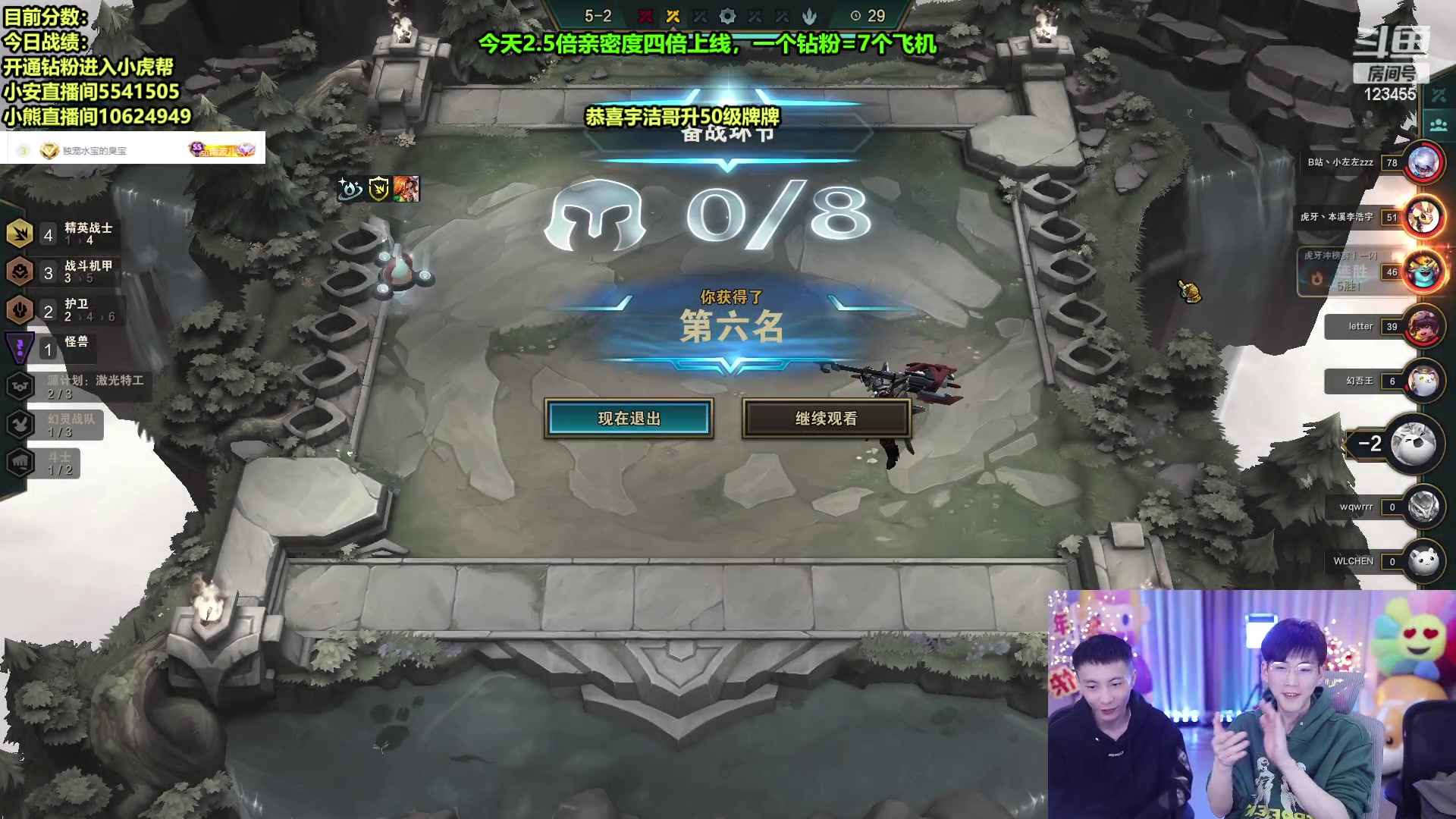 【2023-02-08 00点场】南波儿大魔王丶：汤末棋盘，永远不凡！