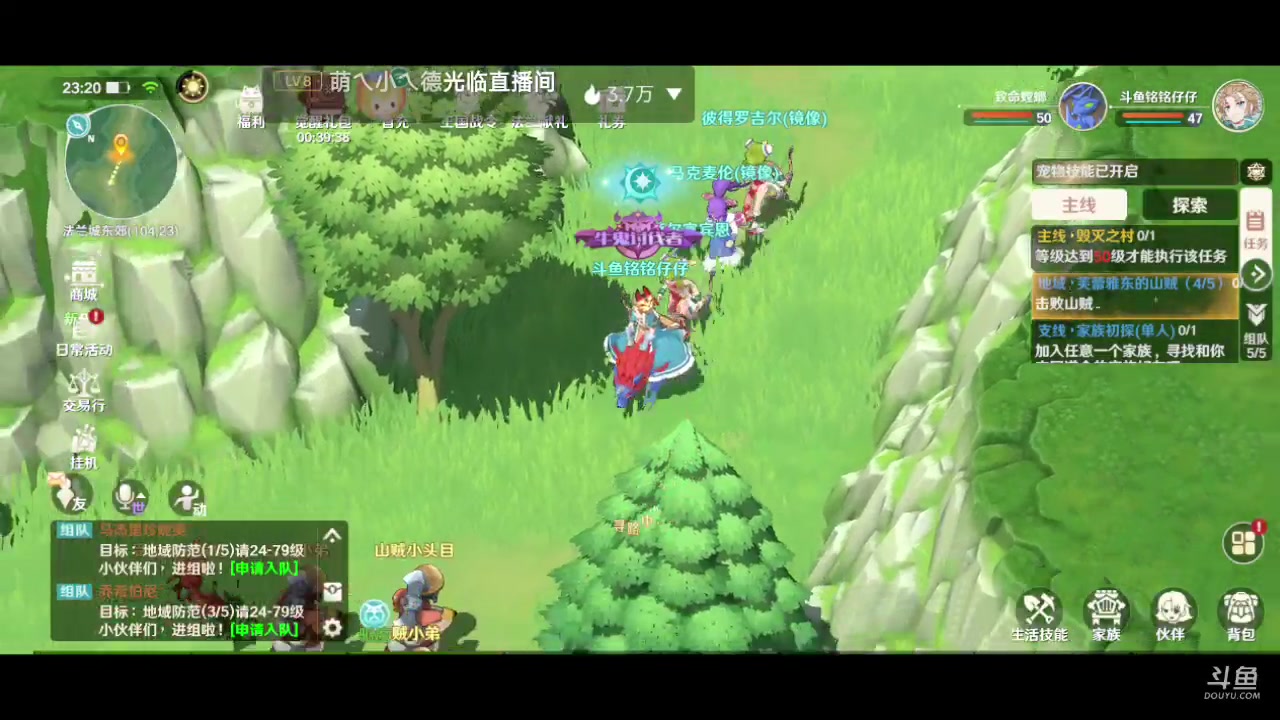 【2023-02-06 23点场】铭铭仔仔：《魔力宝贝旅人》火爆来袭