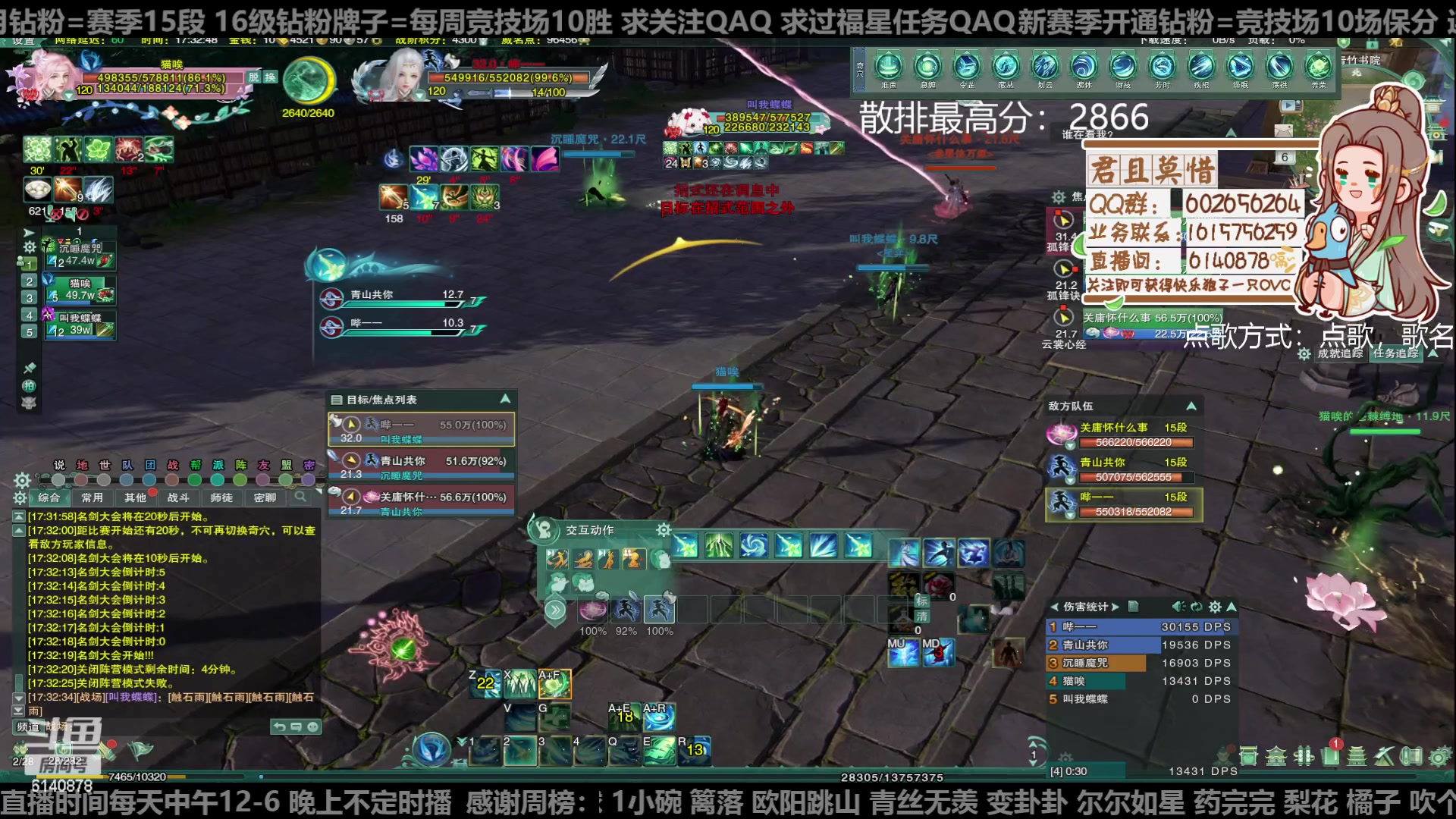 【2023-02-06 16点场】君且莫惜一：【开人流无方】重铸无方荣光，地上先躺一会