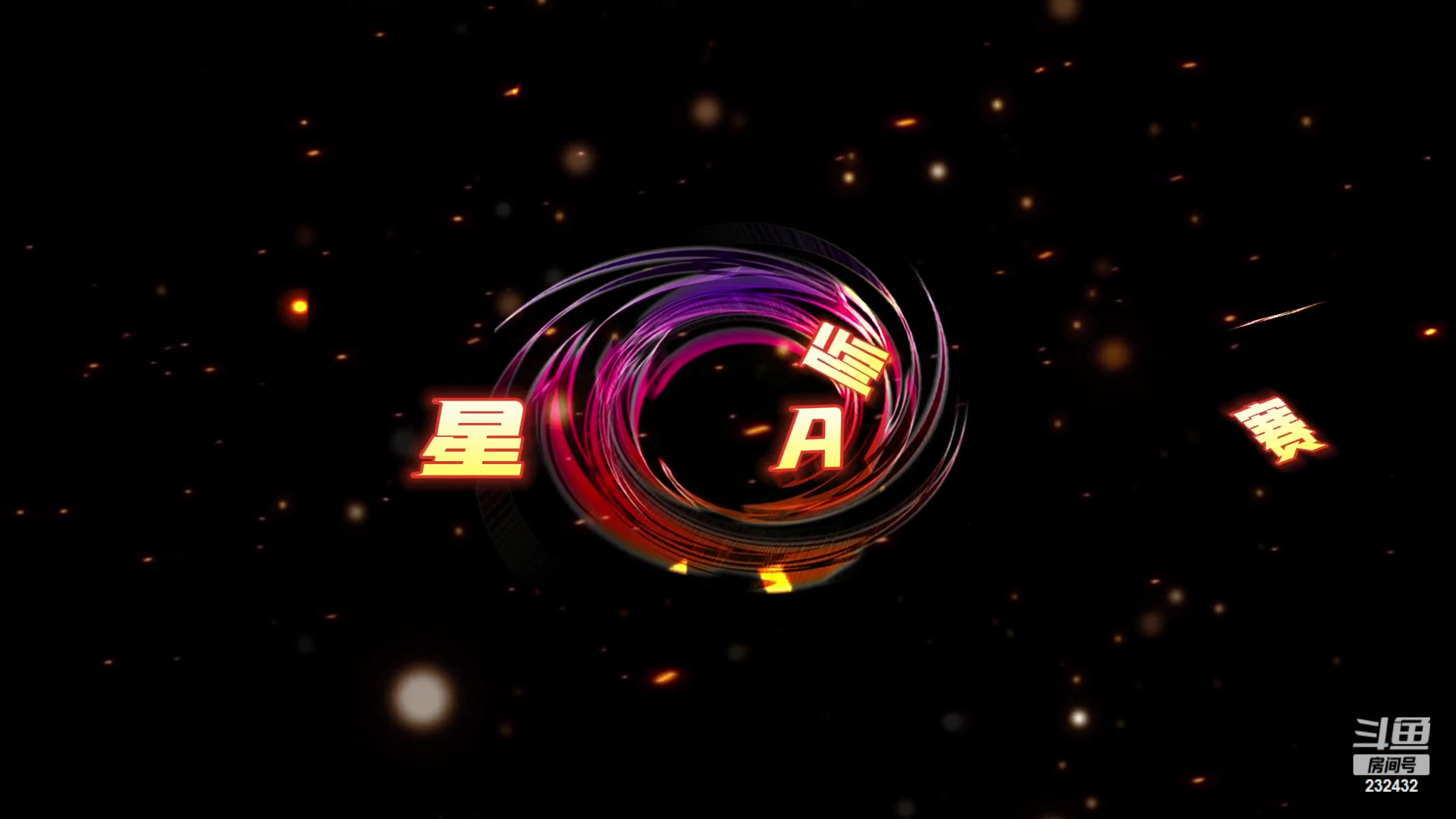 【2023-02-06 12点场】星际DSA联赛：国服没了！