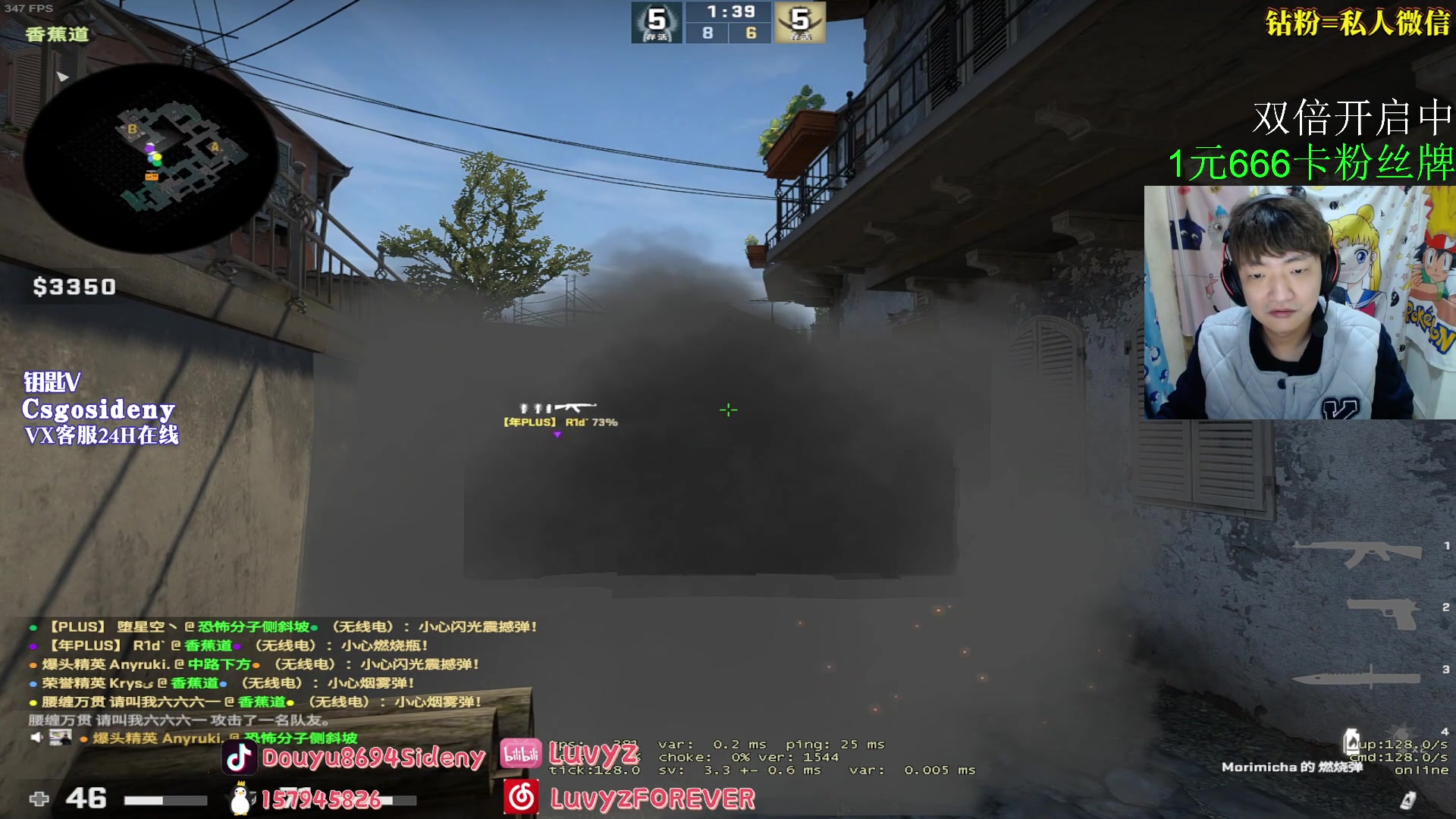 【2023-02-07 21点场】Sideny蛇：【8694】 一元粉丝牌 快来卡牌子!