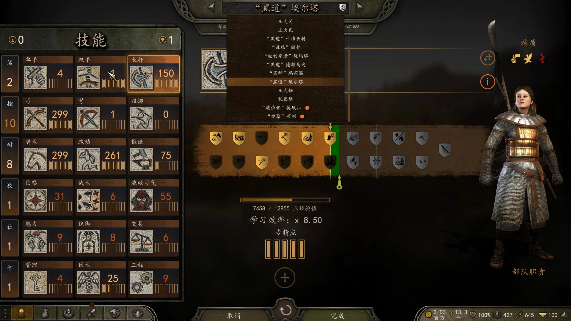 【2023-02-08 15点场】蝎i子：骑砍2：攻城略地