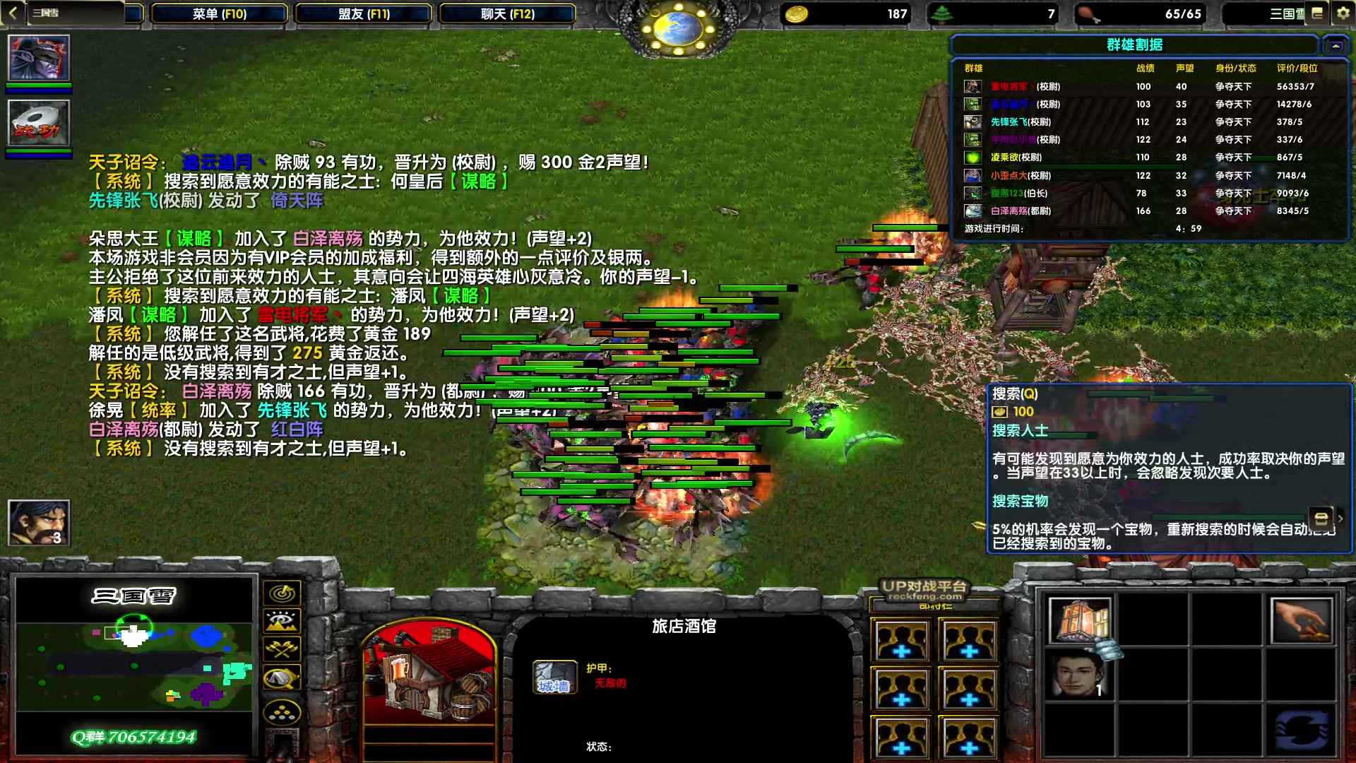 【2023-02-07 20点场】余贰人：新年快乐！ 97828