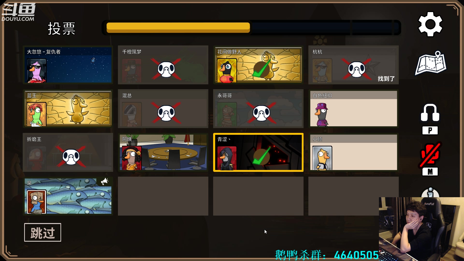 【2023-02-07 23点场】漫游kiss欢：来了来了！大忽悠来了！