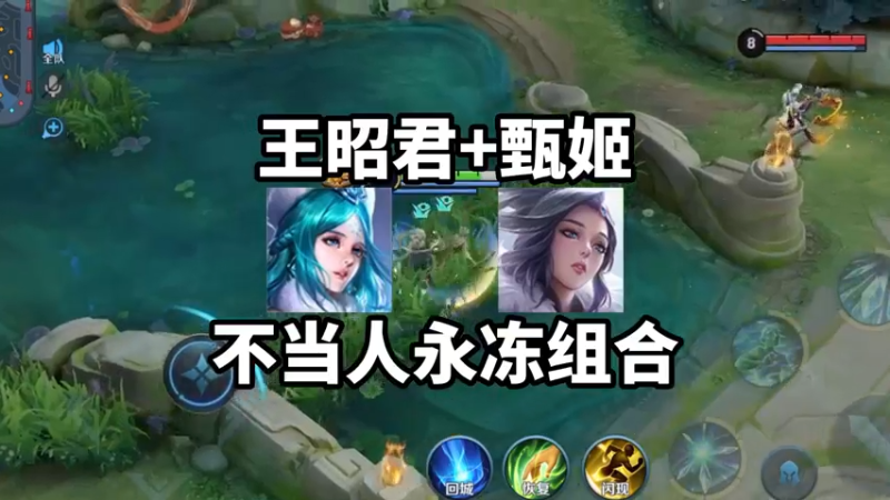 峡谷永冻机，真正的一冻不冻