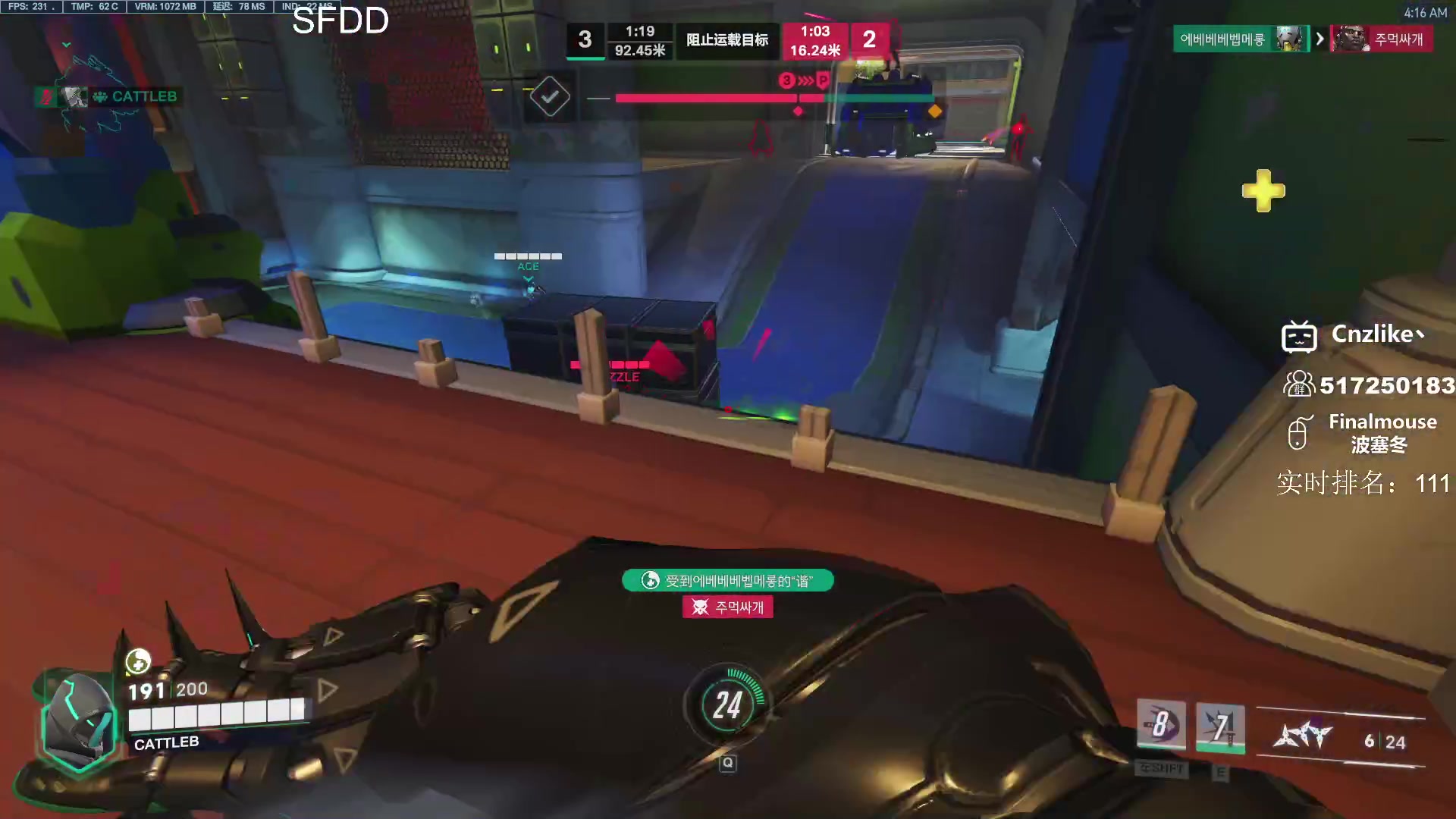 【2023-02-08 03点场】Cnzlike：顶尖源氏 赛季最后一天不打竞技