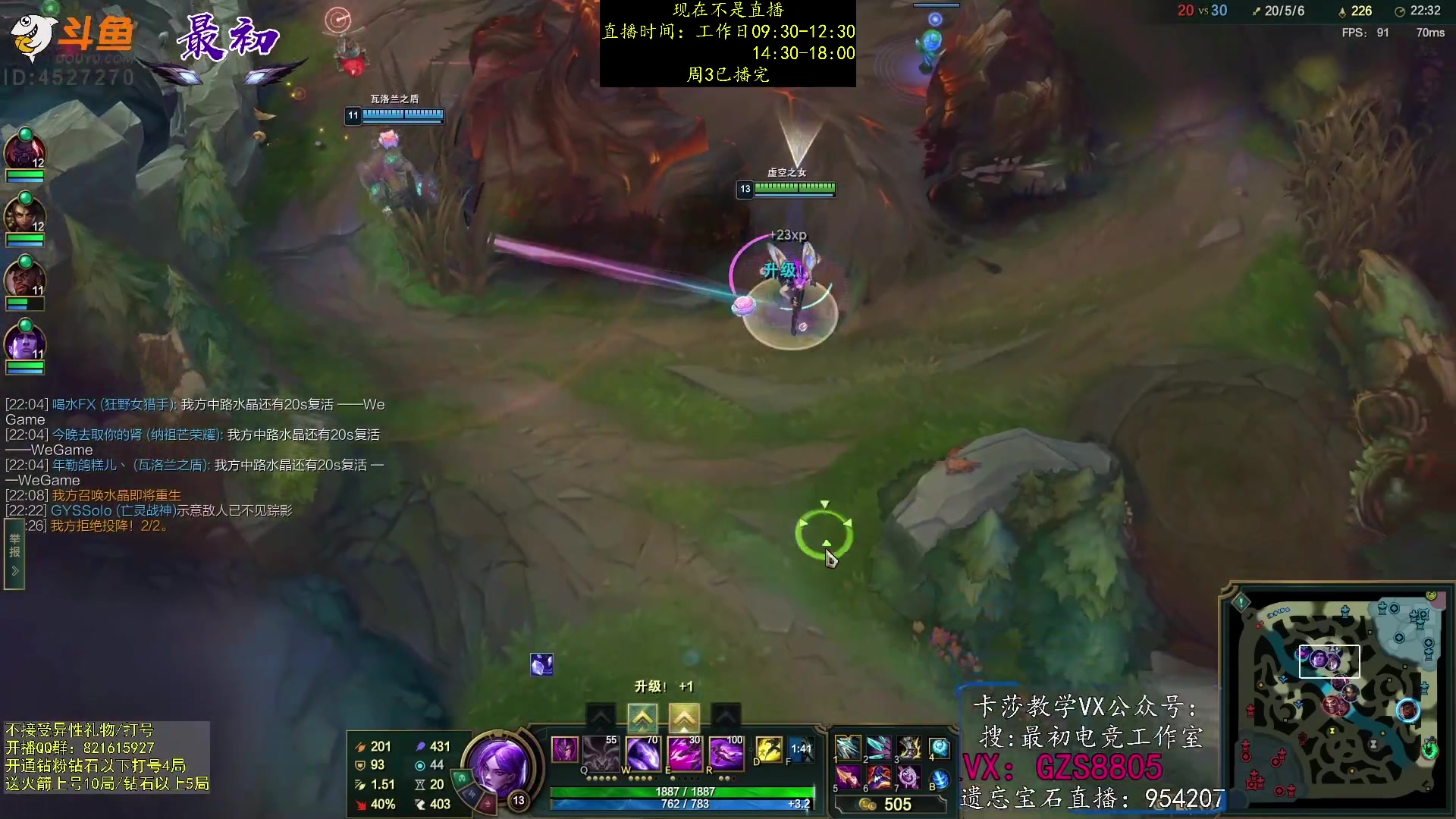 【2023-02-08 17点场】最初卡莎：第一卡莎：新版本ap卡莎玩法教学