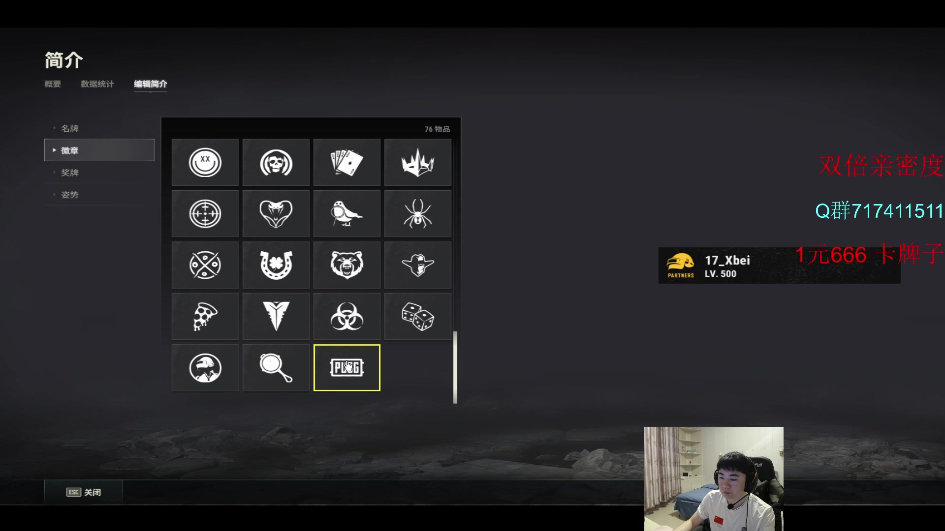 【2023-02-08 12点场】17Xbei丷：每天进步一小点 6297388