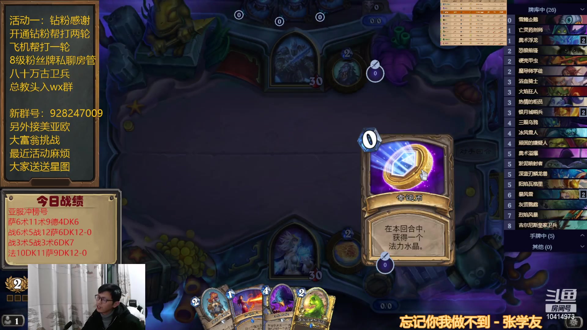 【2023-02-06 21点场】完美竞技古尔丹：亚服均7自选