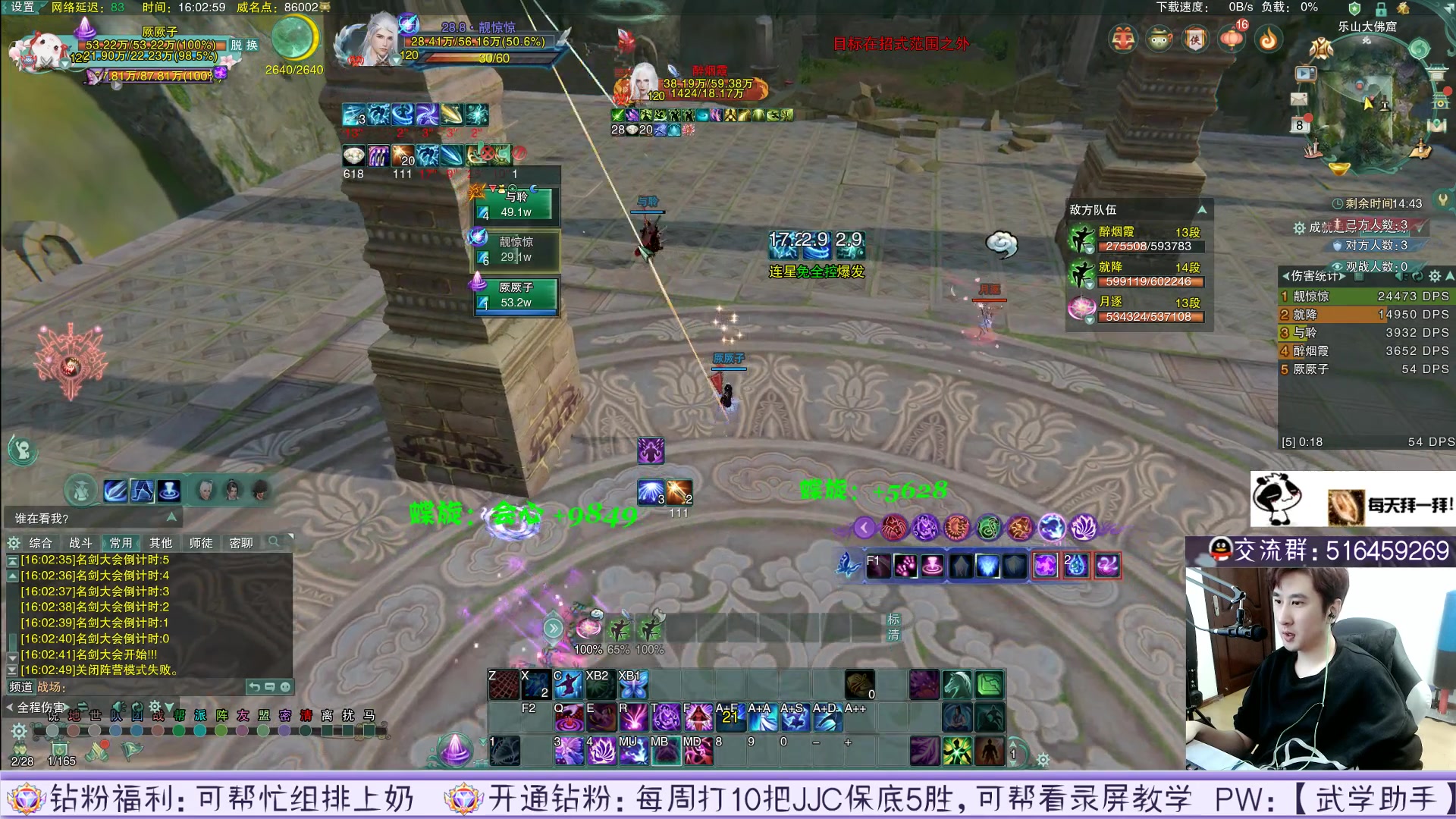 【2023-02-08 15点场】忆旧年丶：1-6奶毒刷玄晶来了又