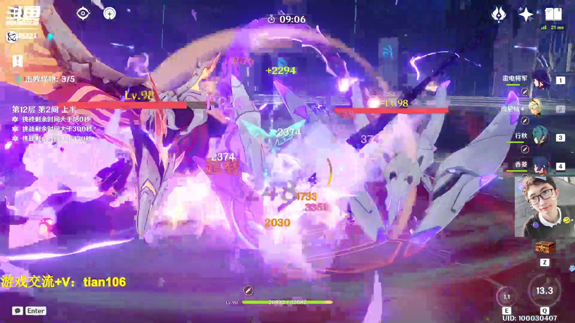 【2023-02-07 19点场】賤丶大骚賤：佛系玩家！ 2348321