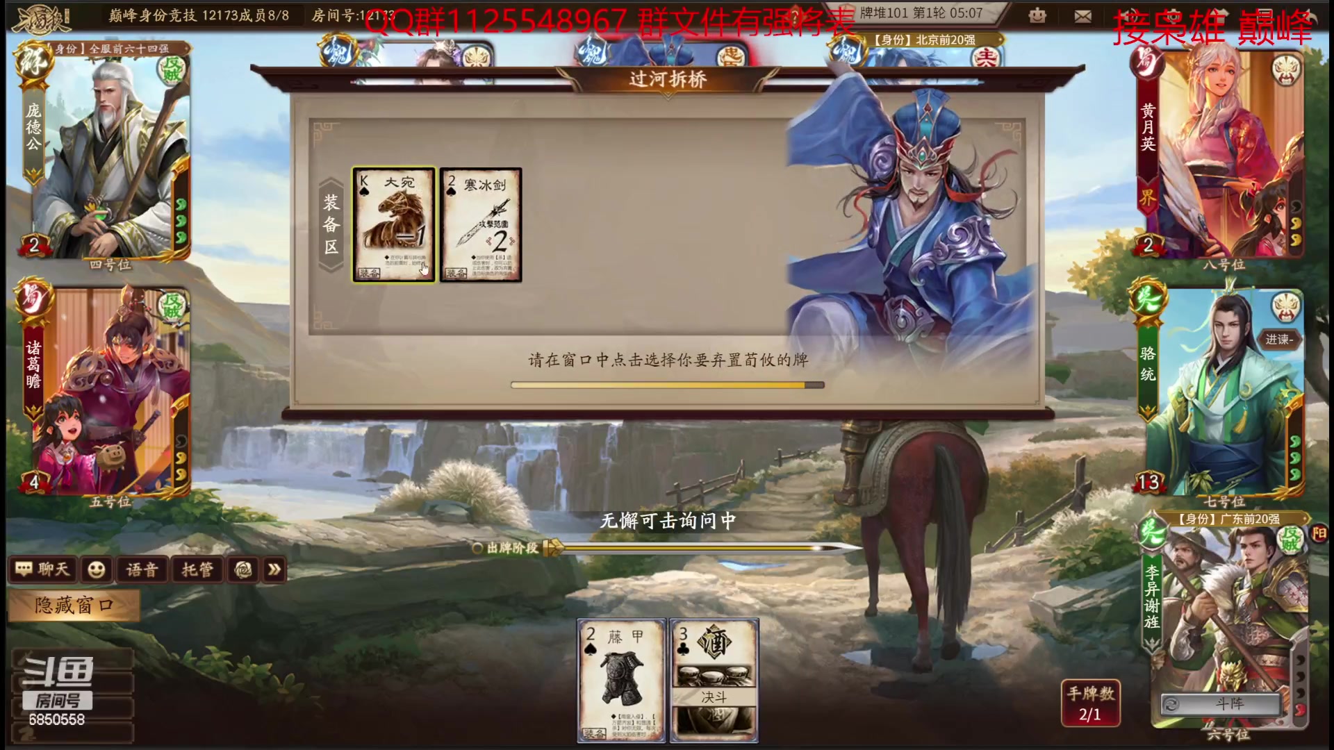 【2023-02-06 14点场】百胜V：2赵T2- 是仪T2-