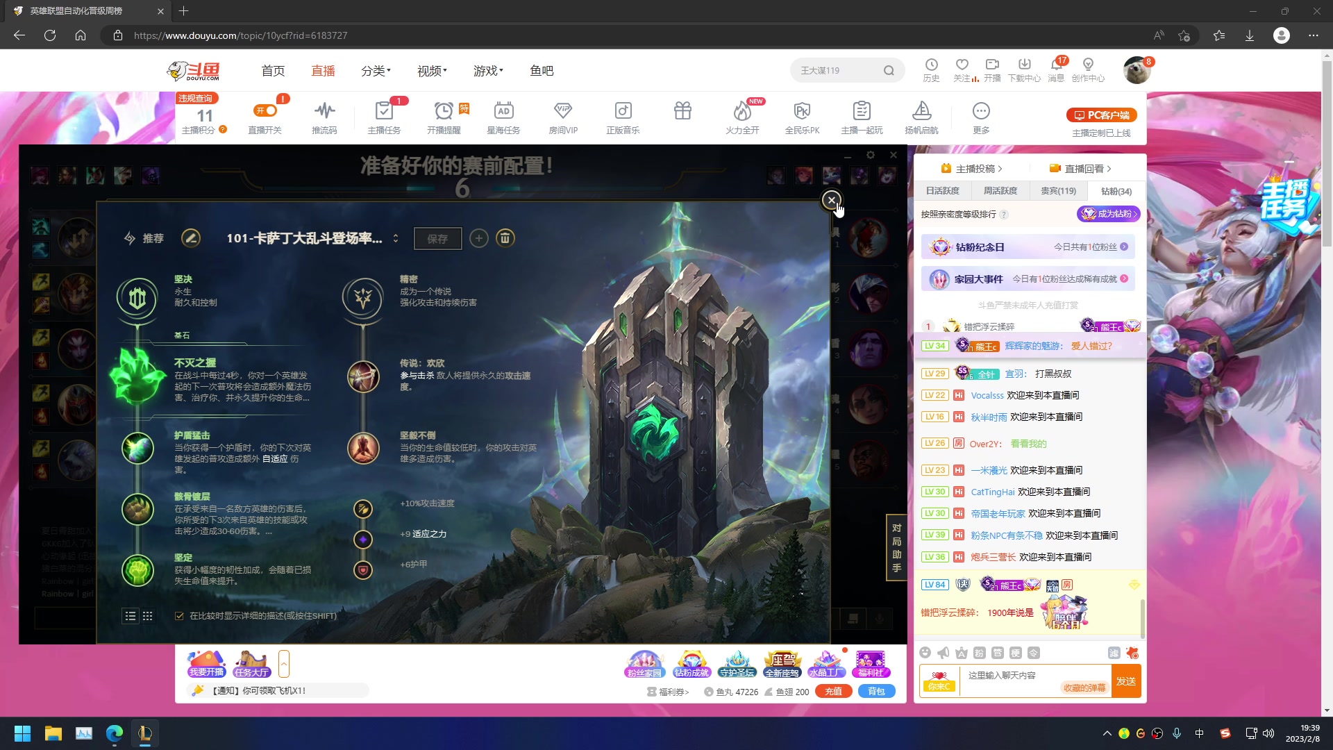 【2023-02-08 19点场】熊王c：熊王c：开通钻粉打三盘