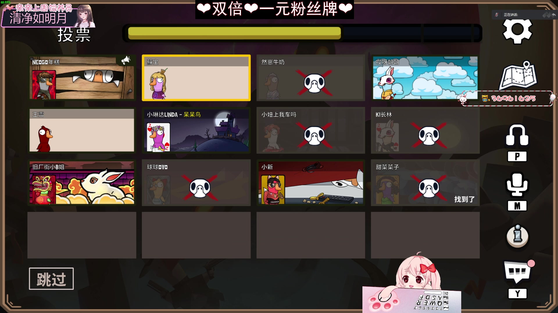 【2023-02-08 00点场】小琳达Linda：【双倍】：一元粉丝牌❤