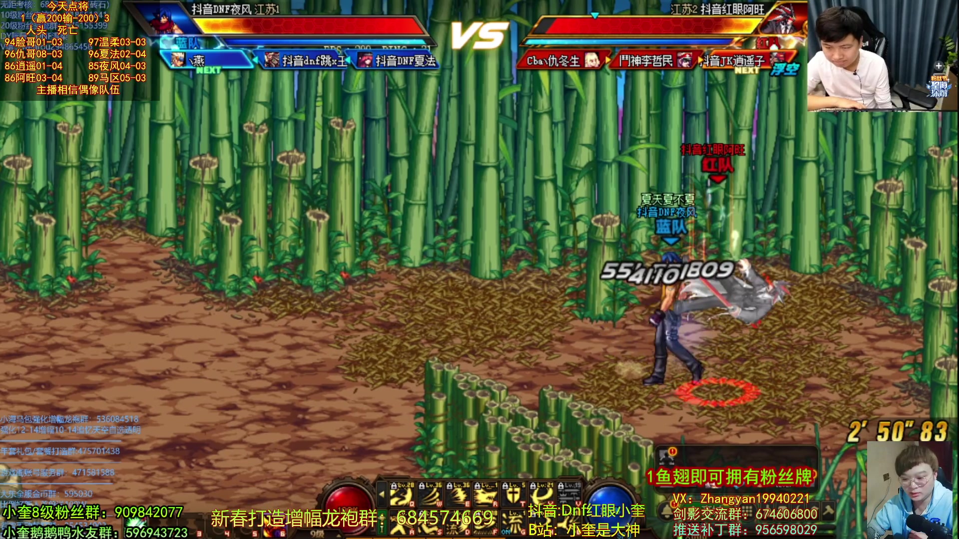 【2023-02-07 23点场】红眼小奎：奎猪已上线！