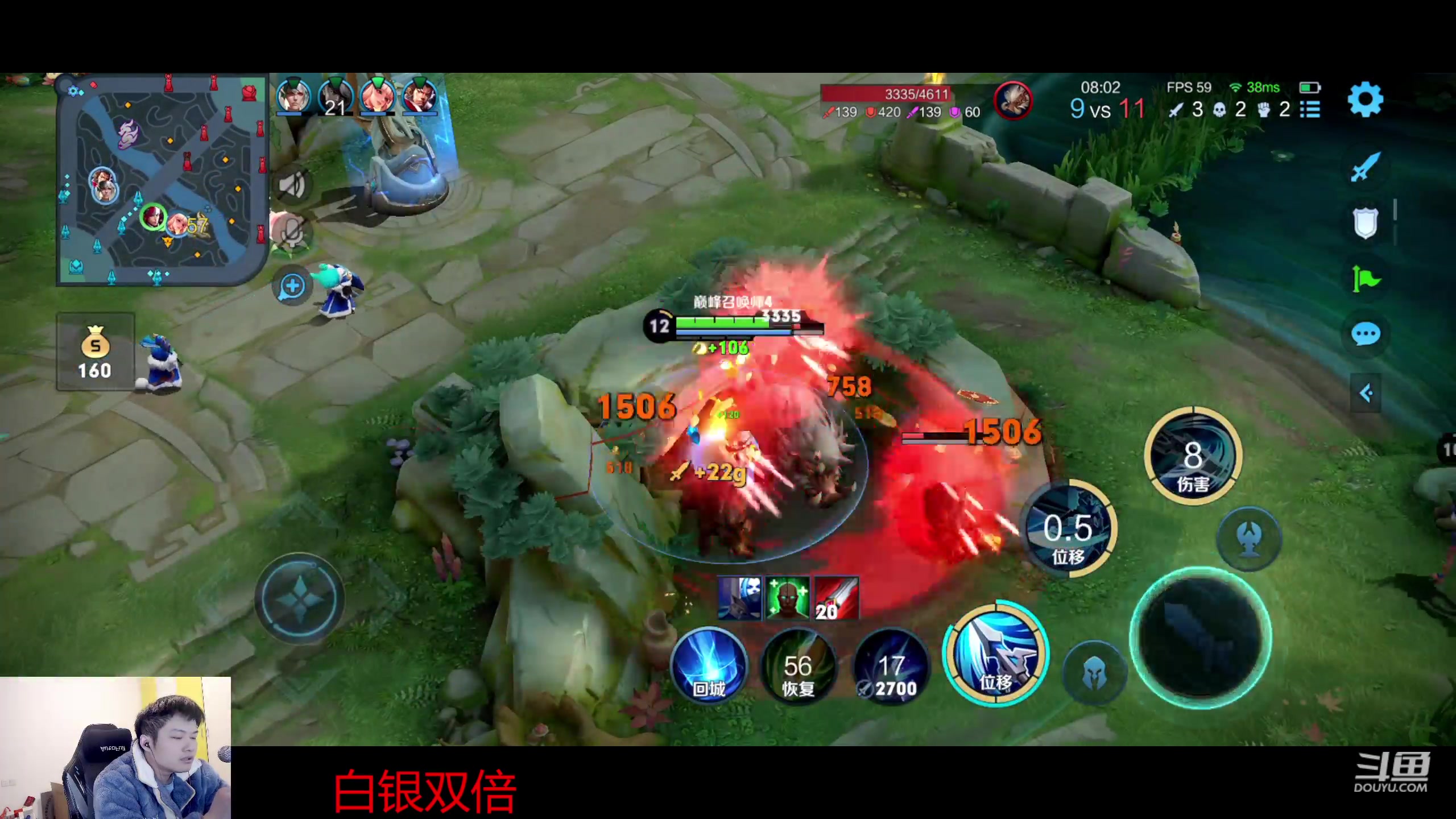 【2023-02-08 20点场】韩跑跑ovo：野王：本周国服诸葛亮