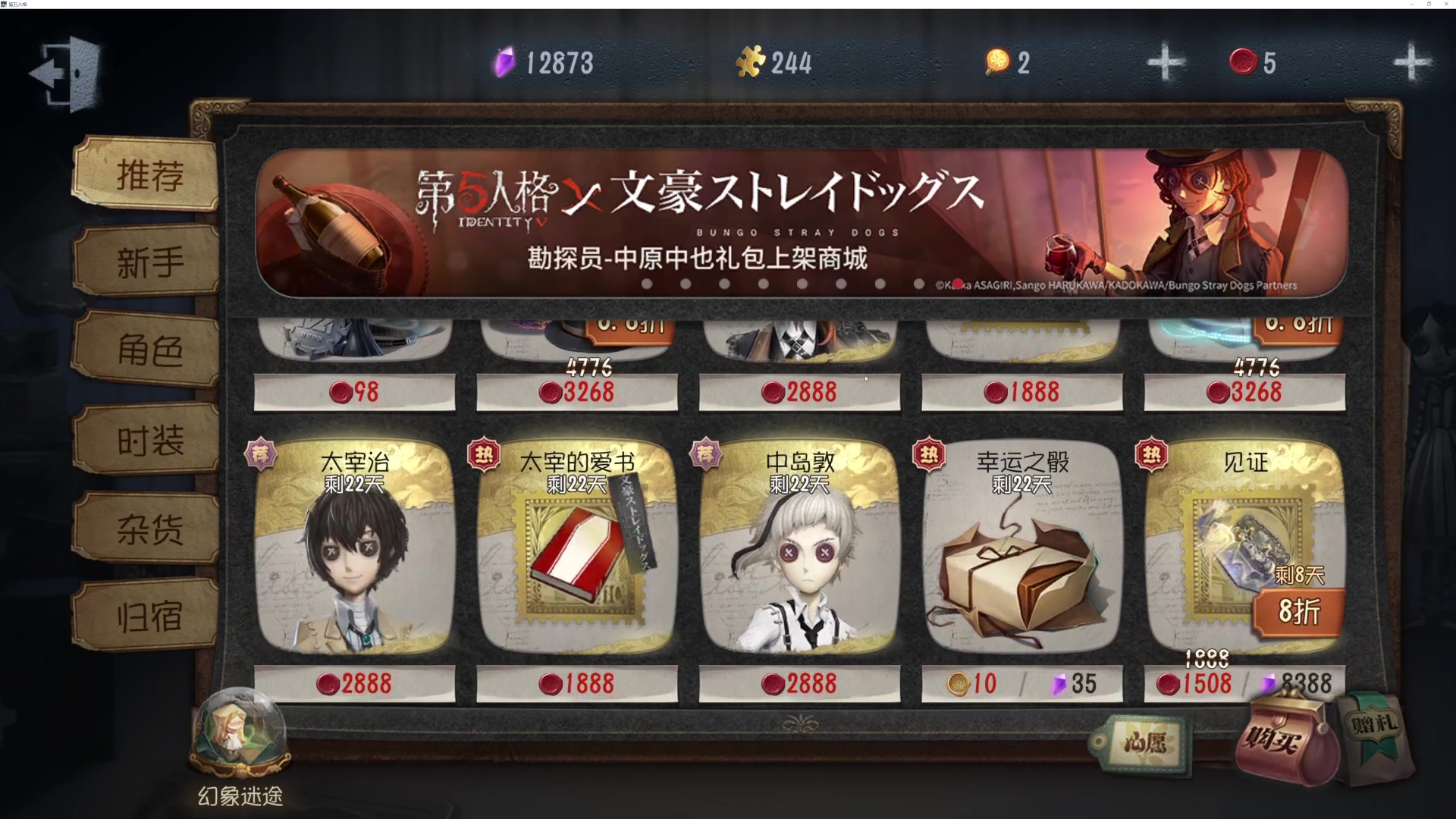 【2023-02-08 13点场】丶小沐木：双倍亲密度，一元得牌！ 4801532