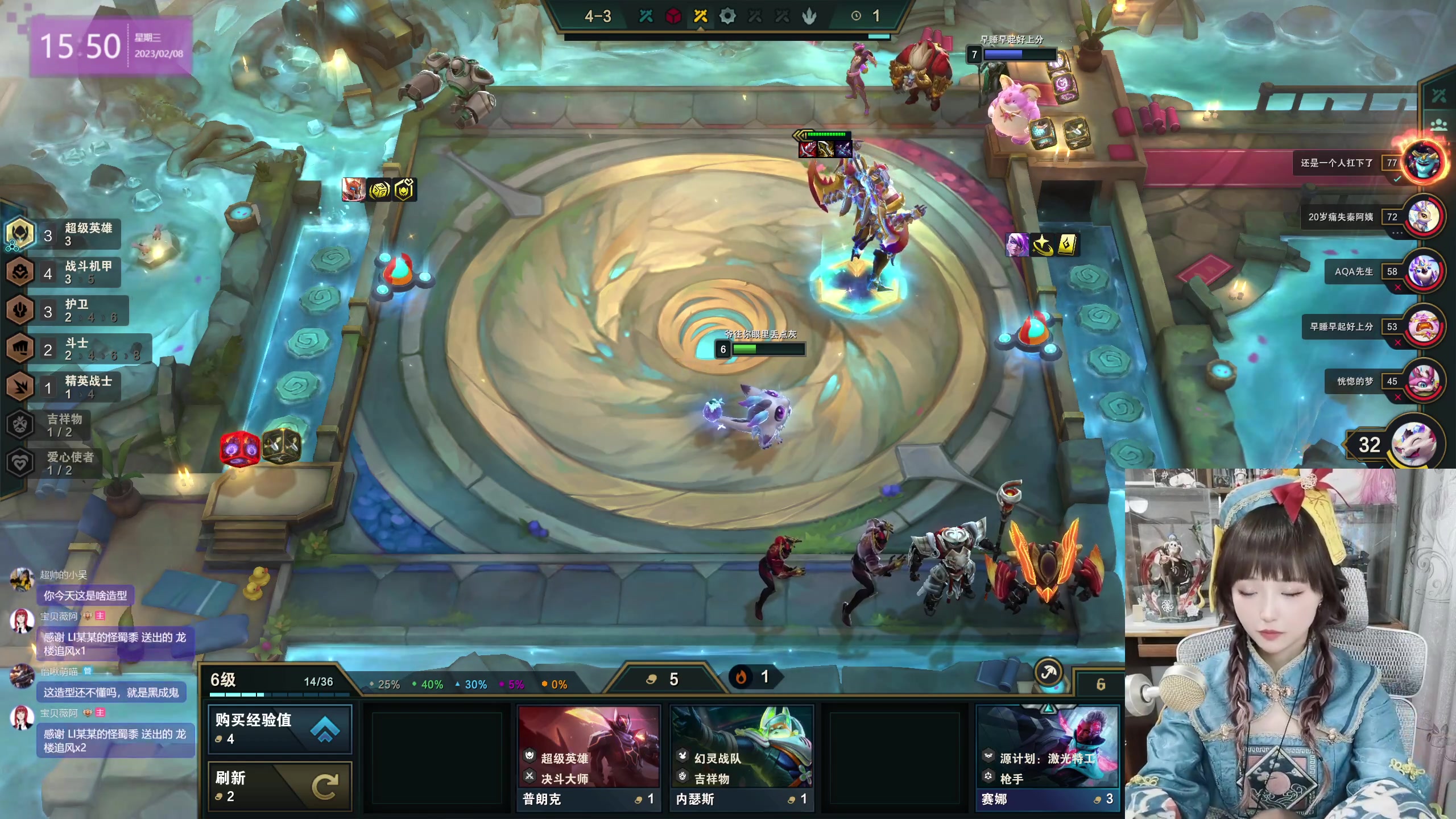 【2023-02-08 15点场】宝贝薇阿：薇：一元卡粉丝牌~71825