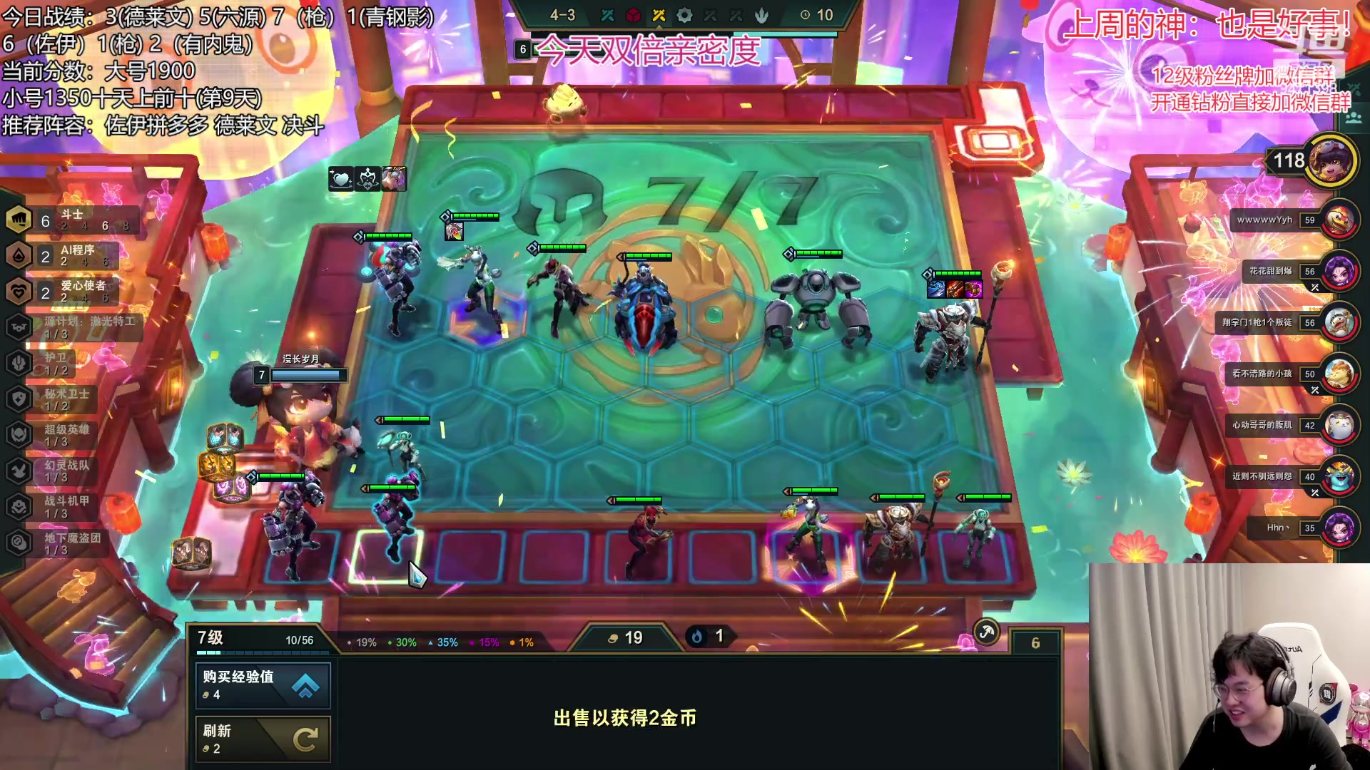 【2023-02-08 11点场】NB丶小飞：小飞：1元粉丝牌双倍亲密度！