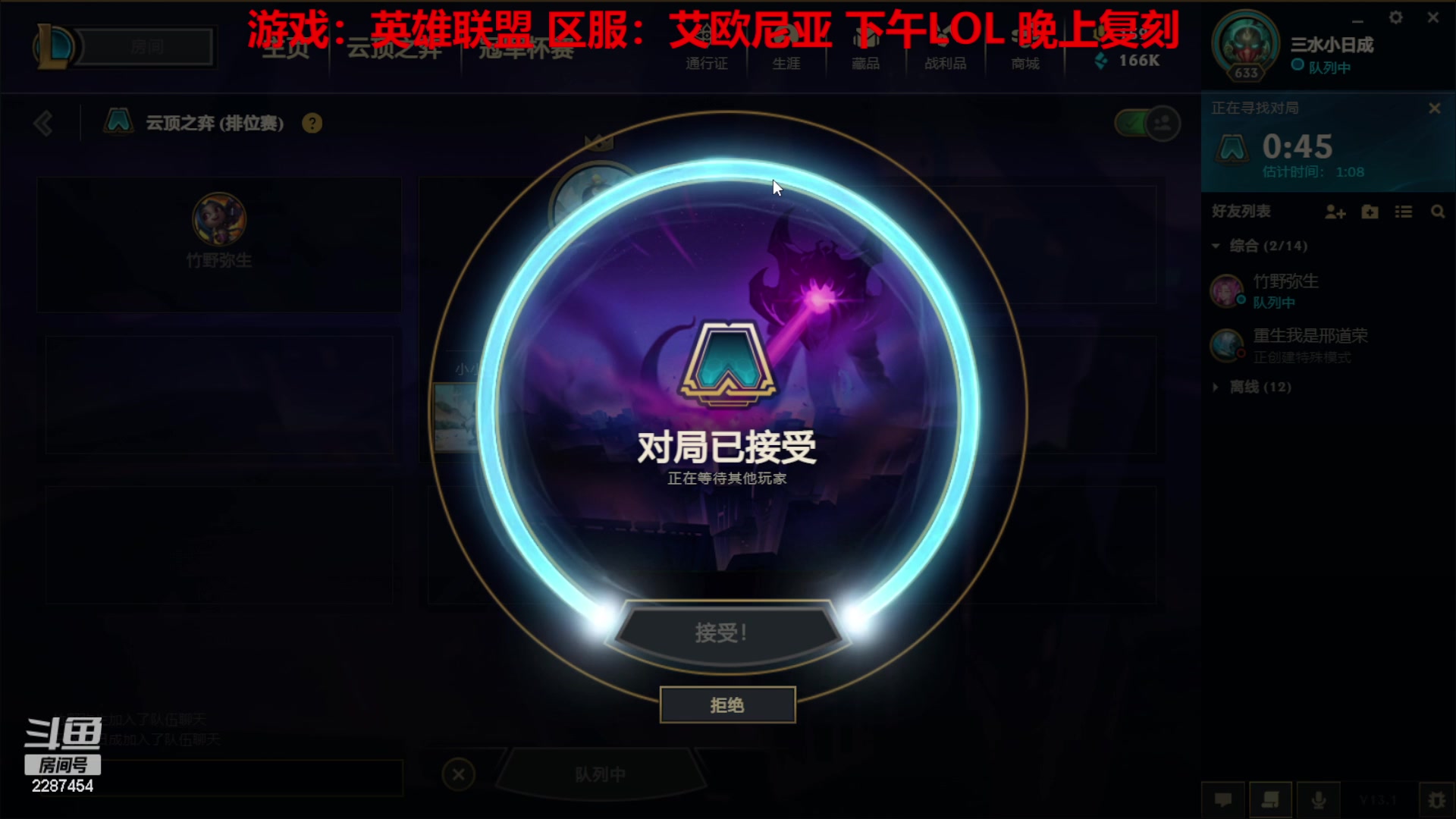 【2023-02-07 12点场】淼小晟：小晟：新年新阵容 大家新年好