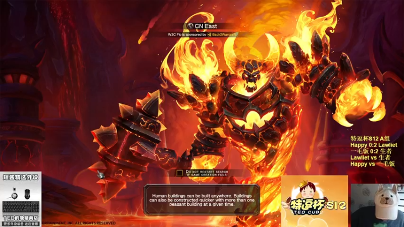 【TED出品】特逗杯S12 A组胜决 Lawliet vs 生者 上 皇冠贝吉塔对孙悟空