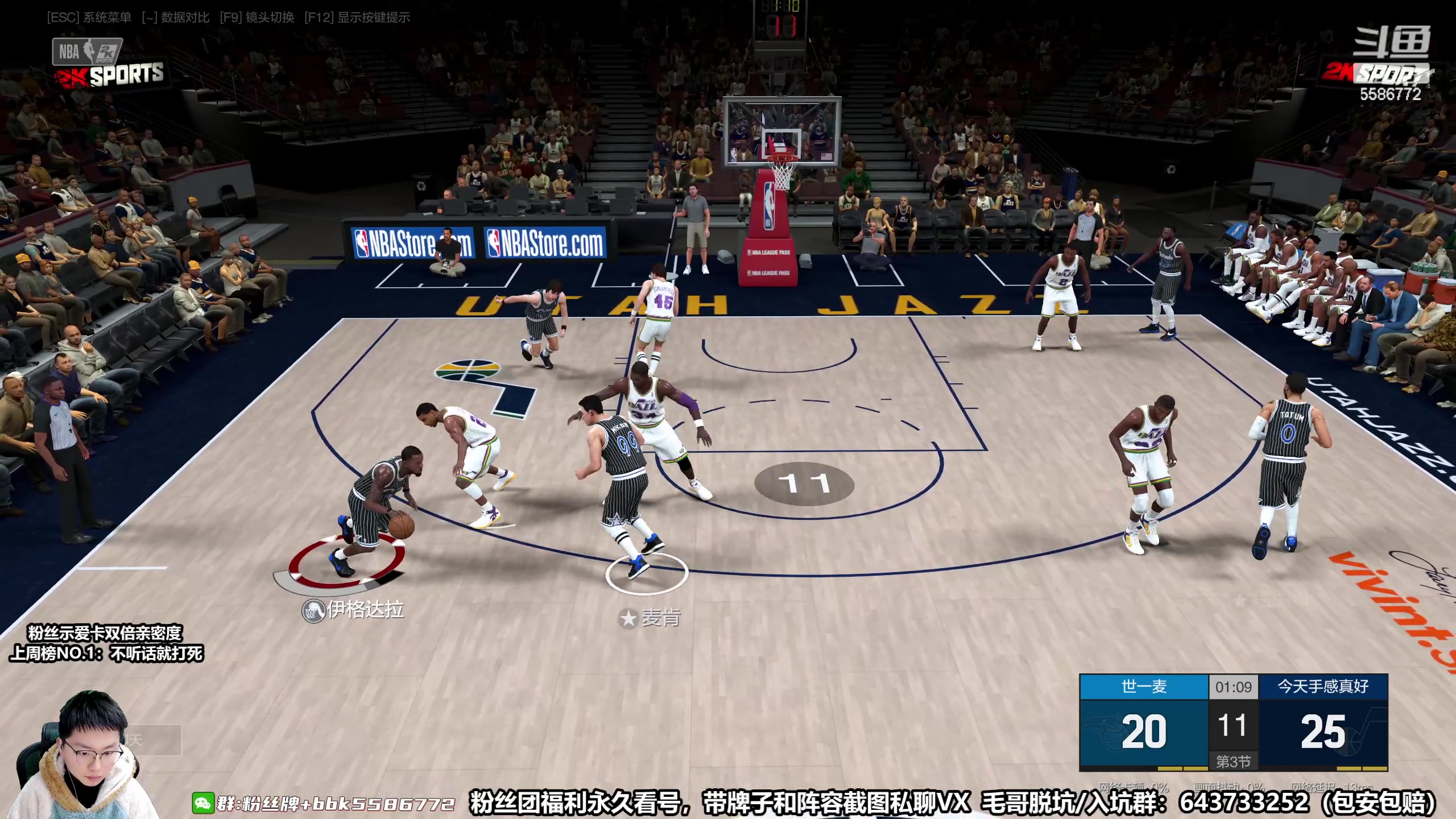 【2023-02-08 17点场】电竞BB凯丶：詹詹喜气，见证历史，恭喜老詹！