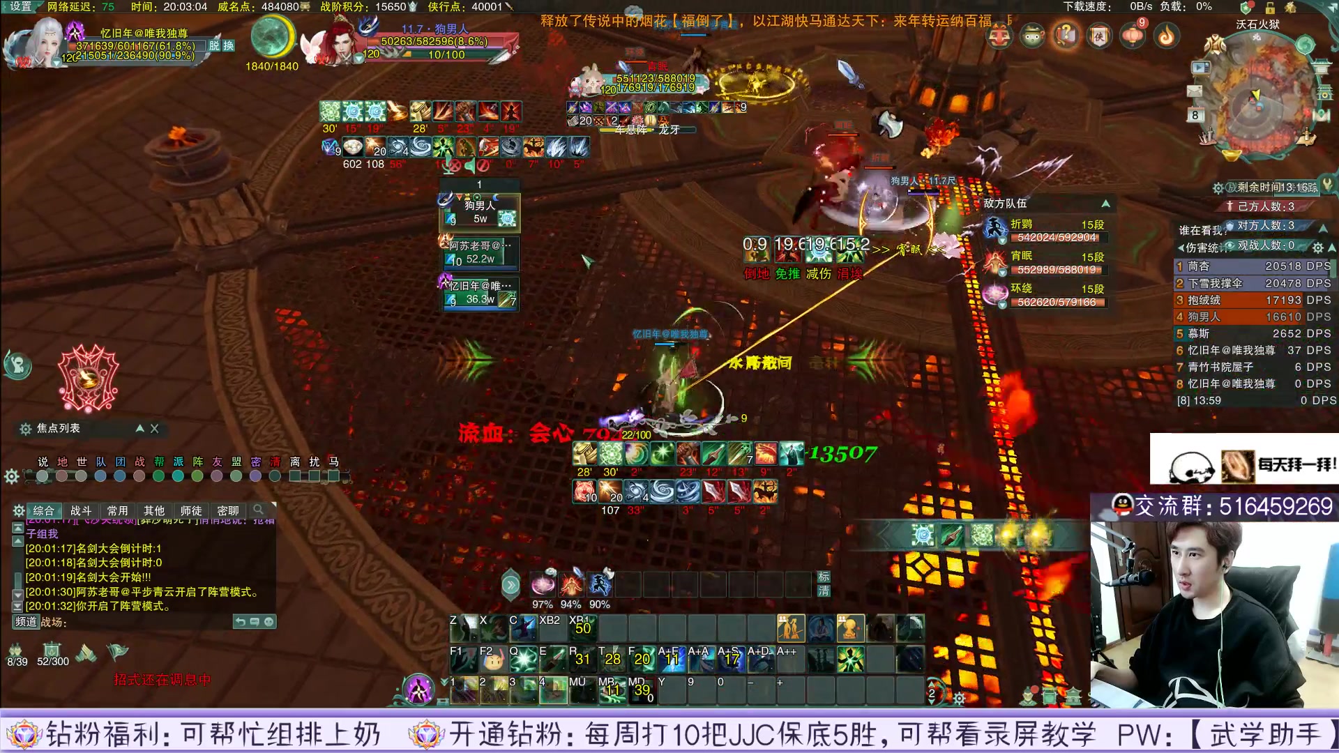 【2023-02-08 19点场】忆旧年丶：奶花组排，和尚苍云奶花冲2900