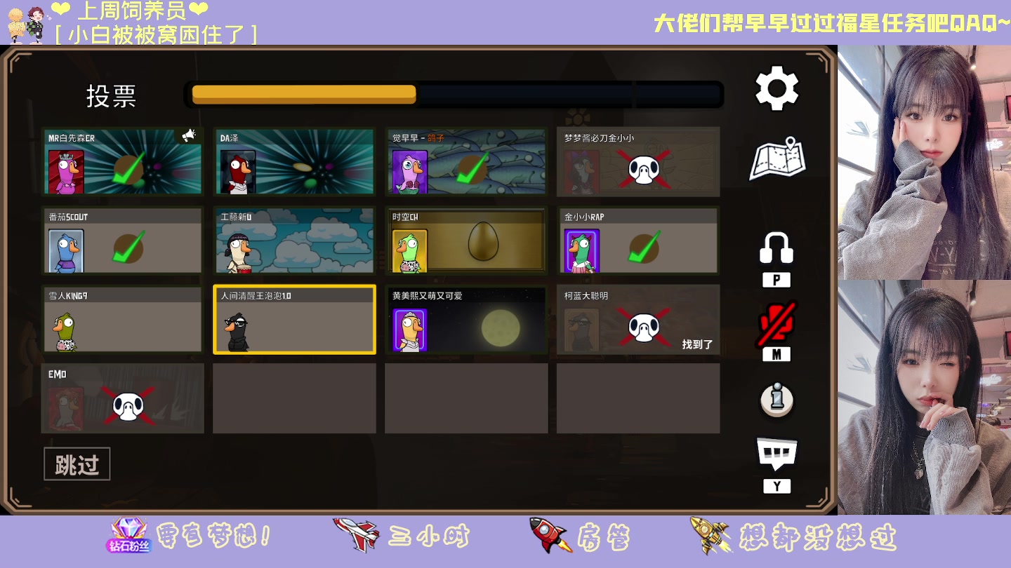 【2023-02-07 20点场】觉早早OvO：【双倍】人生建议：喜欢巨蟹座