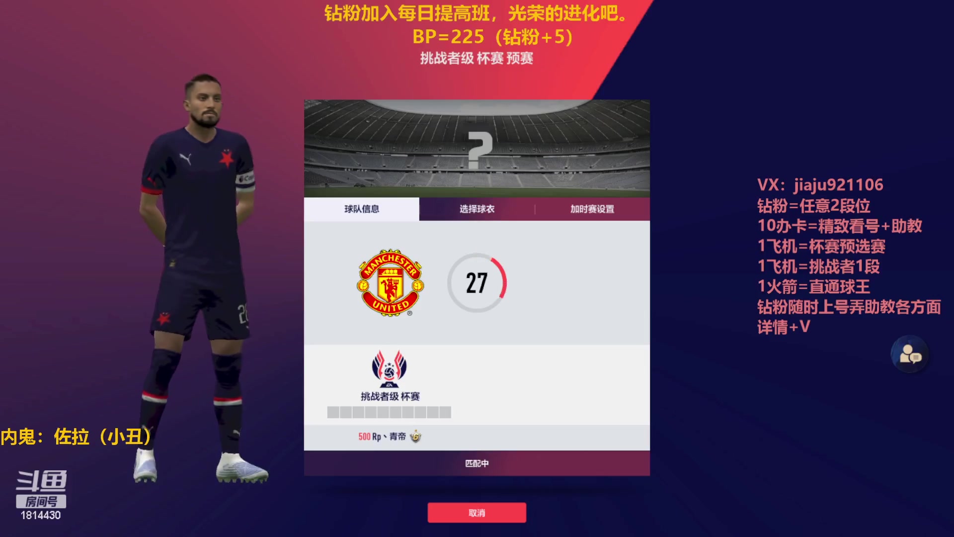 【2023-02-07 22点场】JiaJu就是我啊：双倍卡已开启~