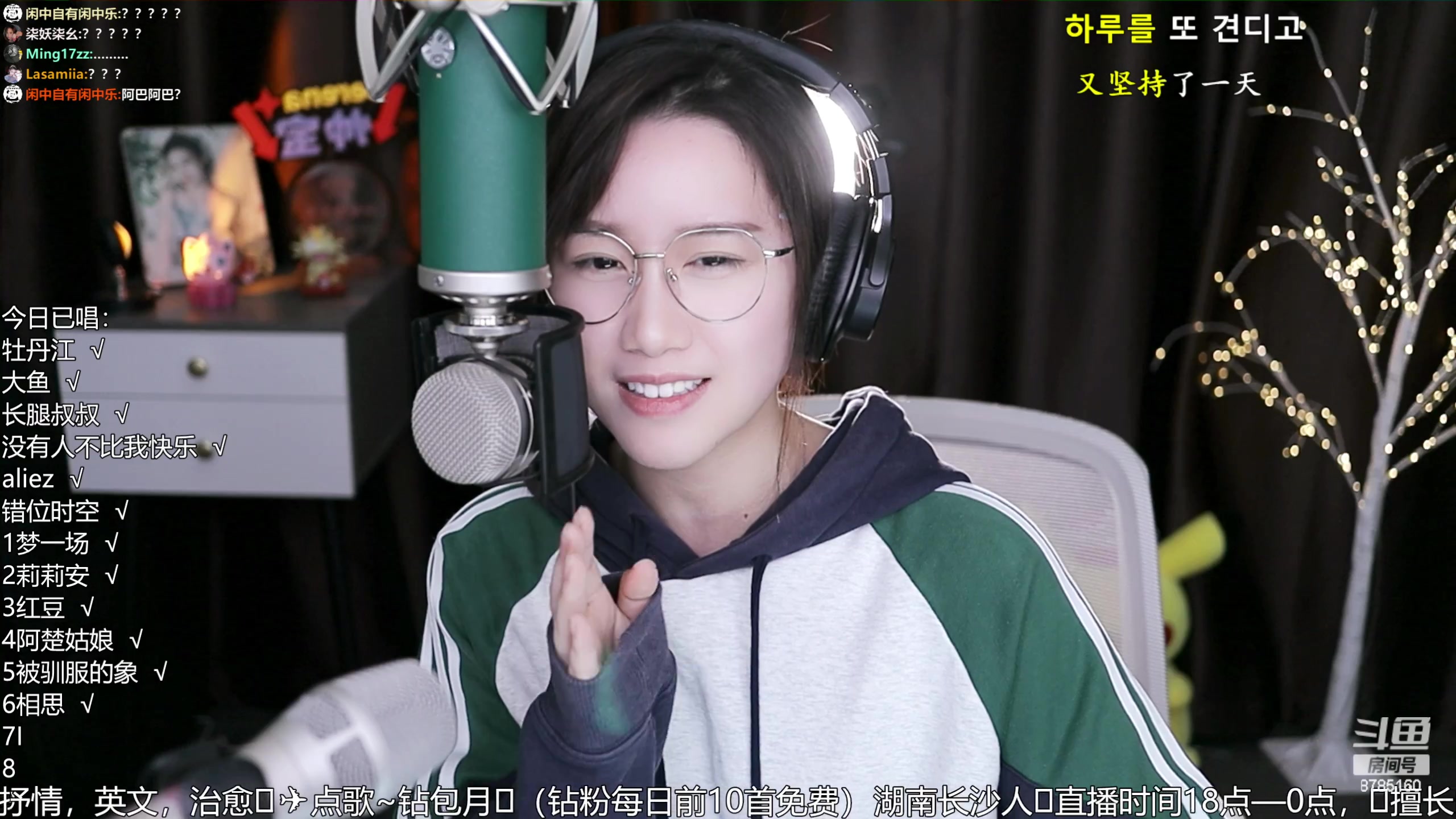 【2023-02-07 20点场】帅宝Serena：Ss、【双倍】一个666卡牌子！