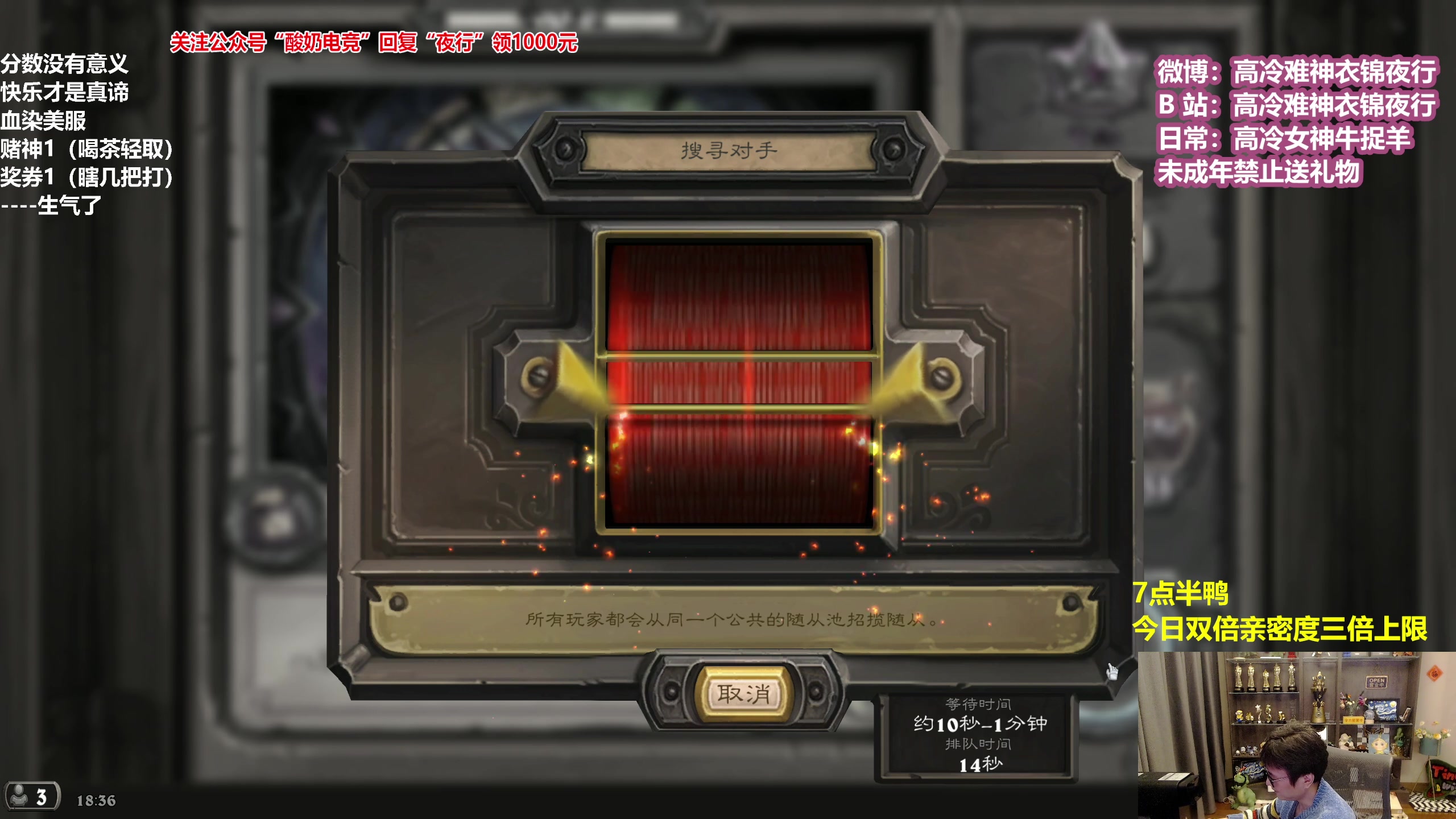 【2023-02-08 17点场】衣锦夜行：衣锦夜行：双倍亲密度