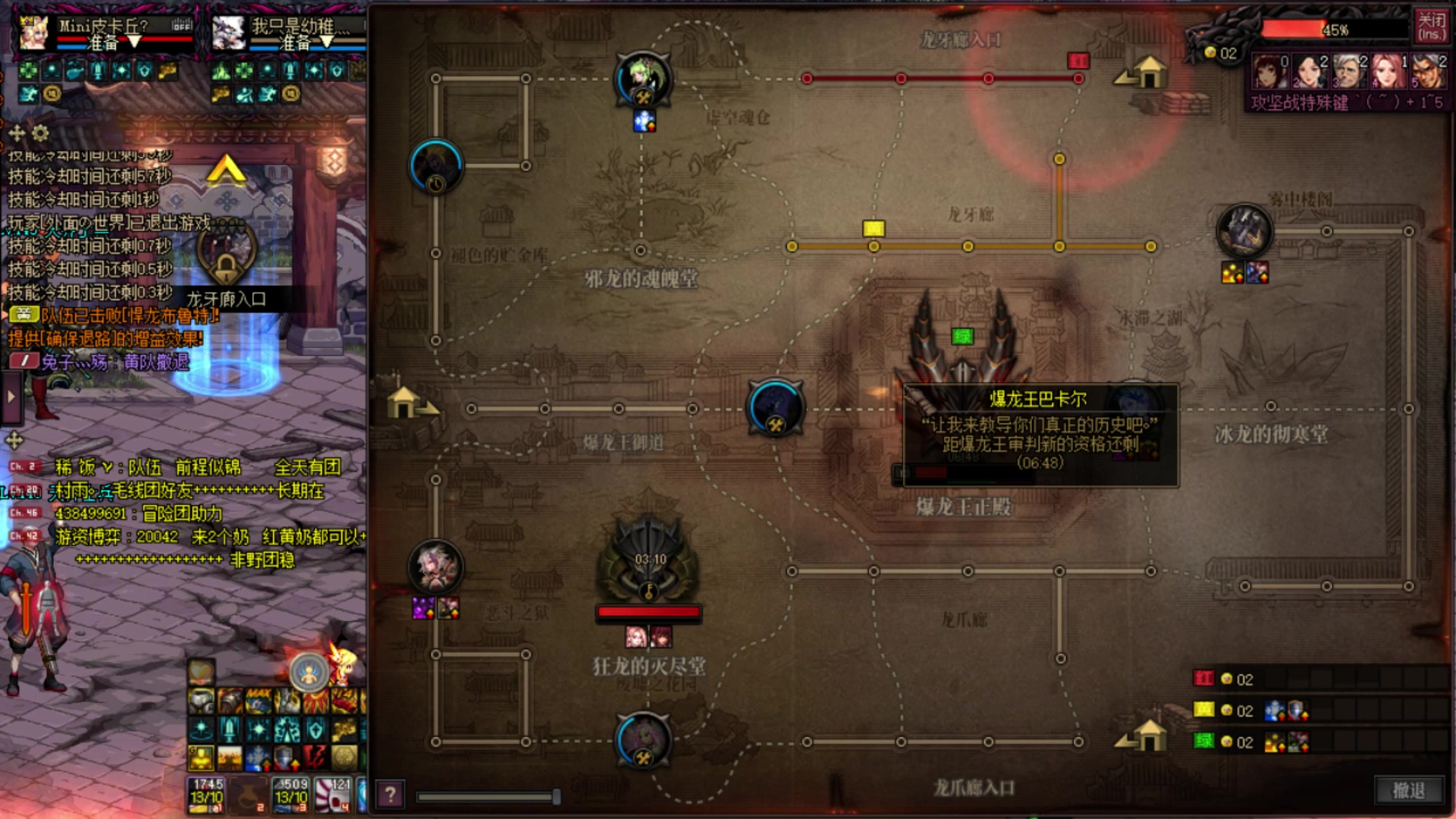 【2023-02-04 18点场】河豚Eric：让我上几个12吧哥！