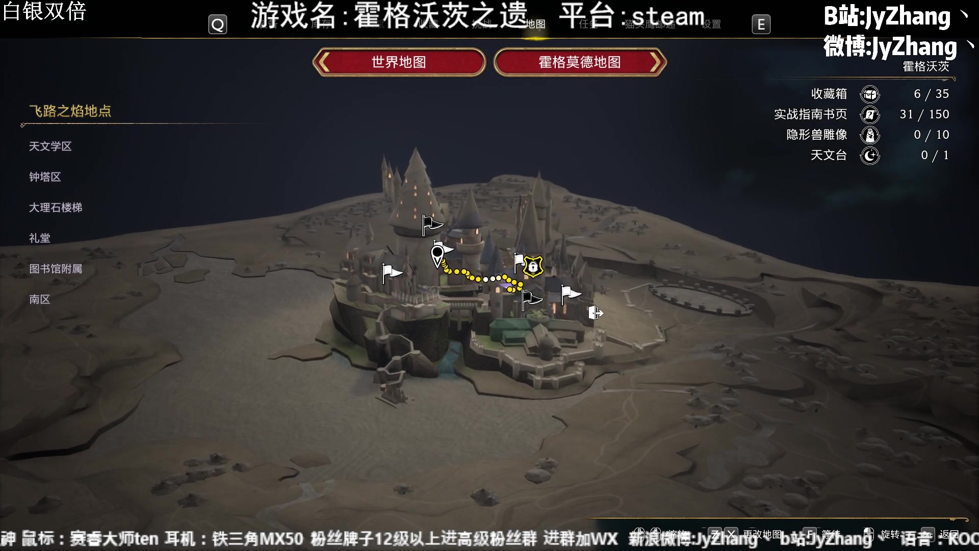 【2023-02-08 20点场】JyZhang：【Jy张】大雕的魔法生活