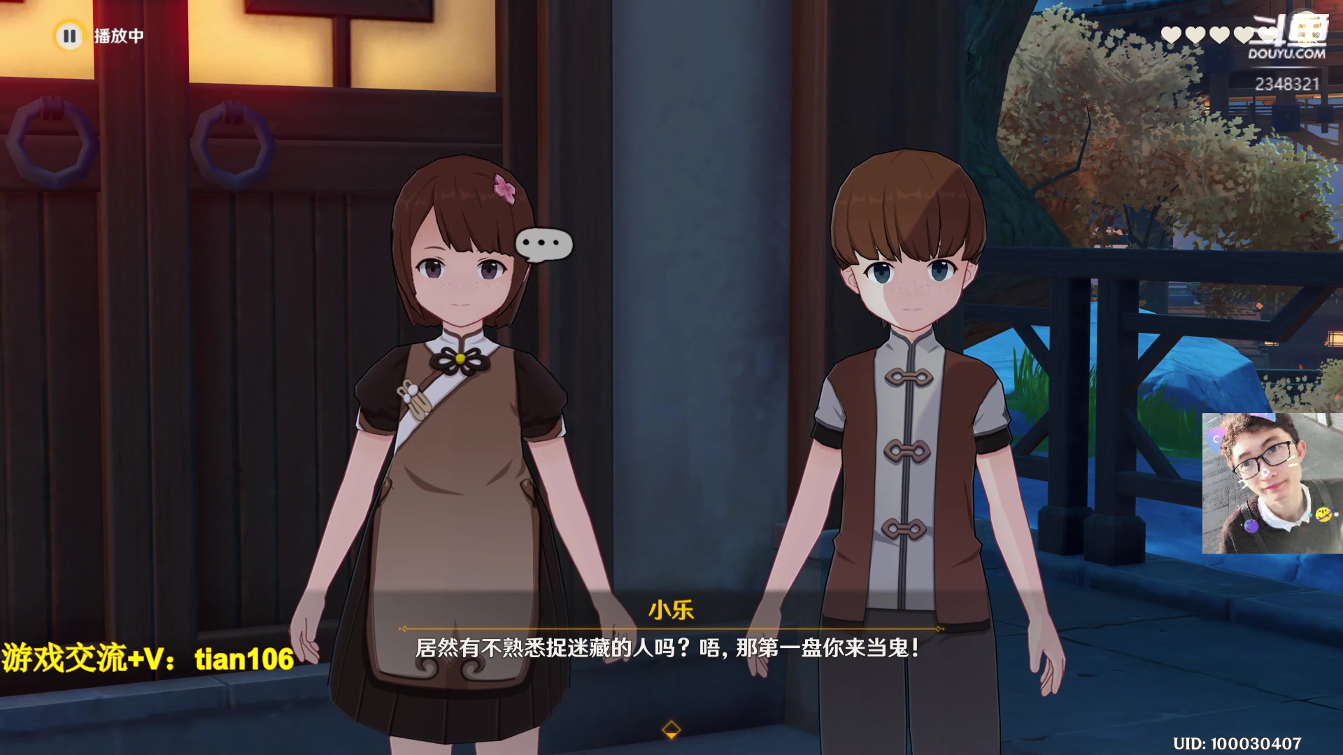 【2023-02-07 15点场】賤丶大骚賤：佛系玩家！ 2348321