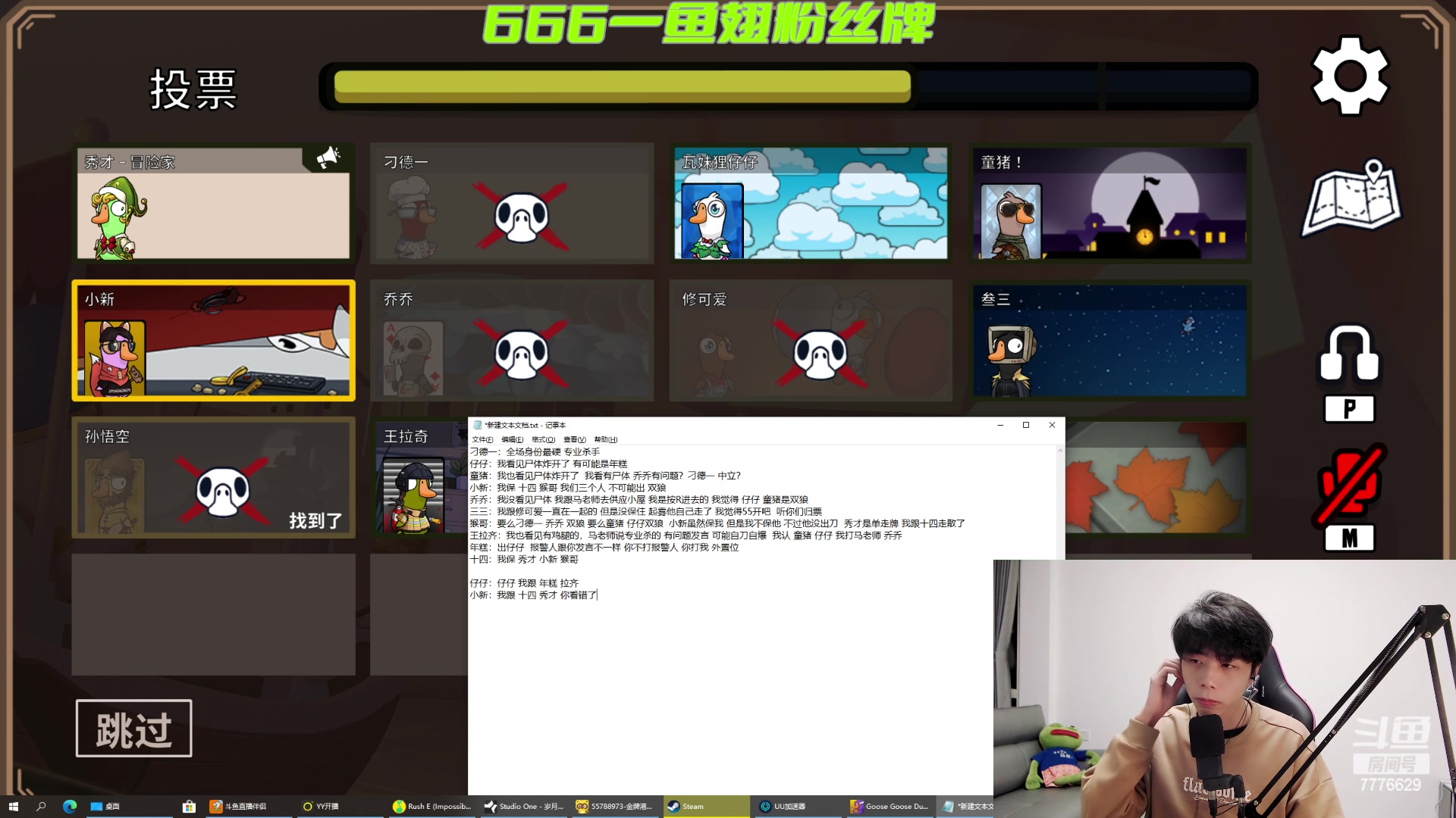 【2023-02-07 18点场】秀才冷男：我来了~1元粉丝牌哦！冲冲冲！