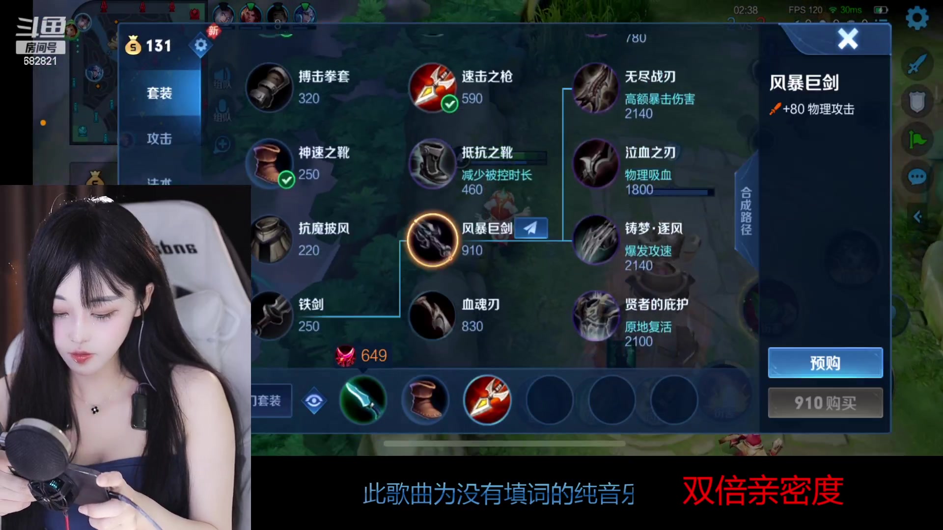 【2023-02-08 19点场】苏小懒38D：❤双倍呆萌懒妹无敌射手嘎嘎乱杀1