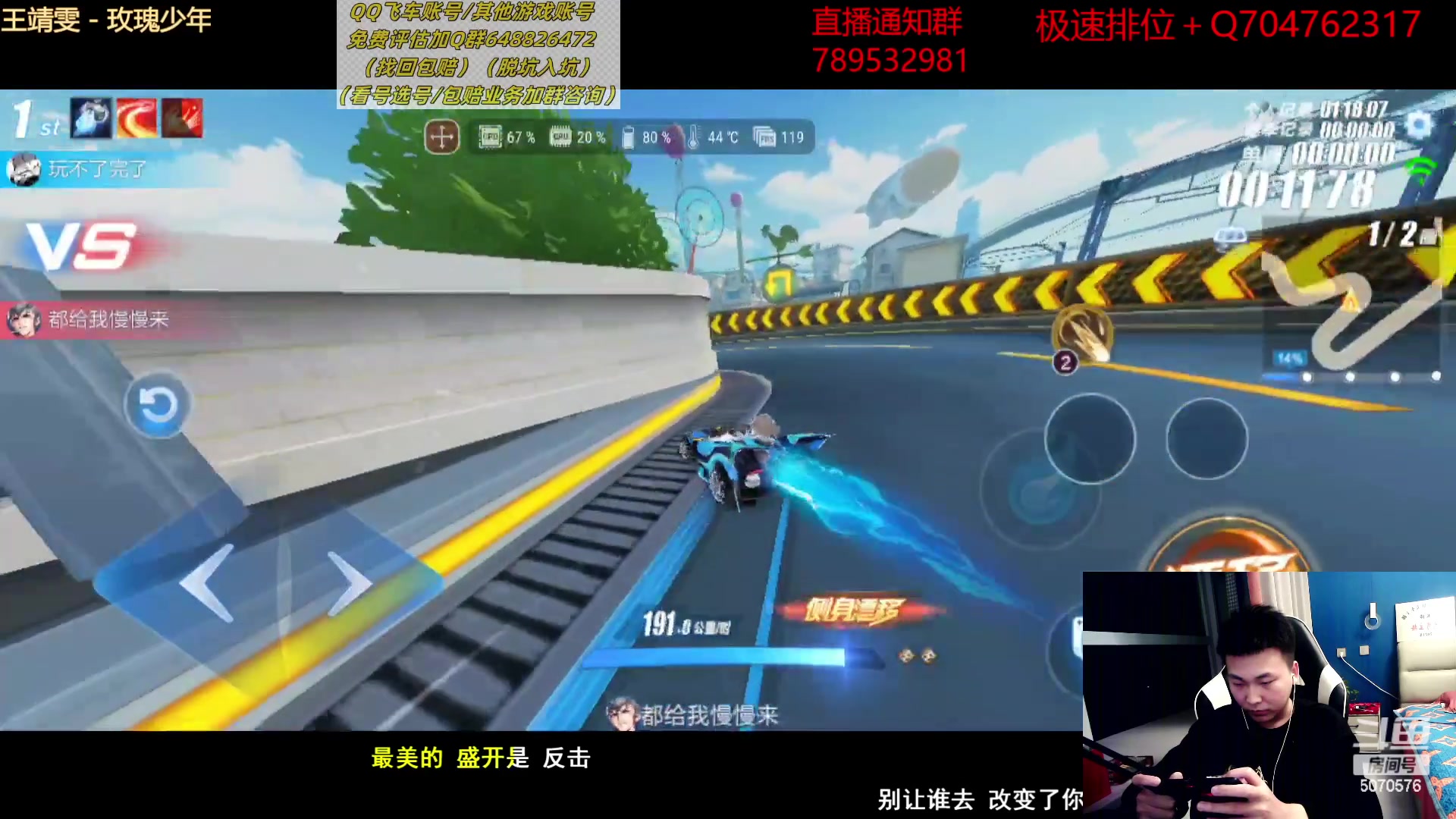 【2023-02-08 20点场】飞车计时k神：备战车队公开赛!