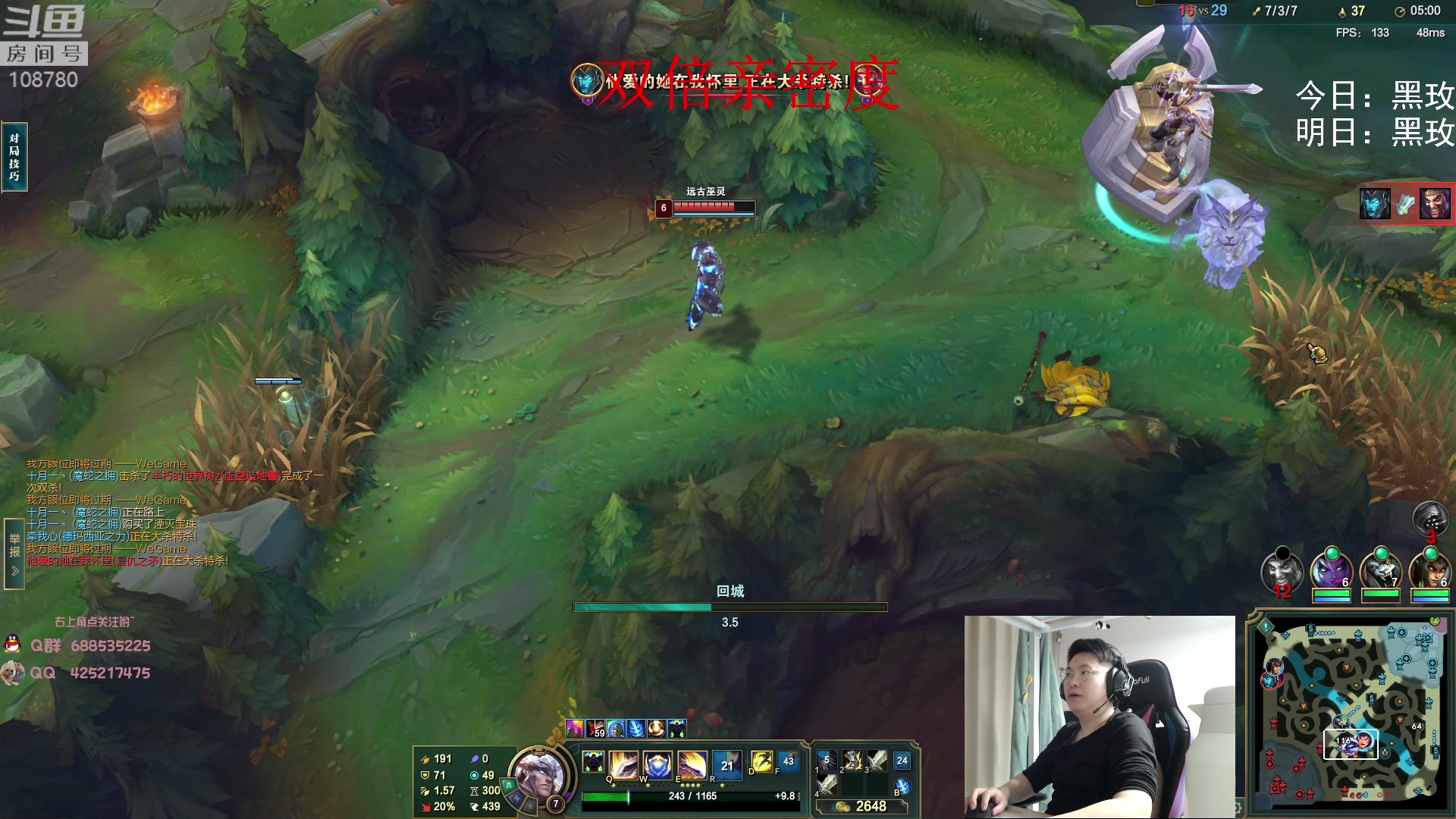 【2023-02-08 00点场】兮饭锐雯：无限火力滴神 一元粉丝牌