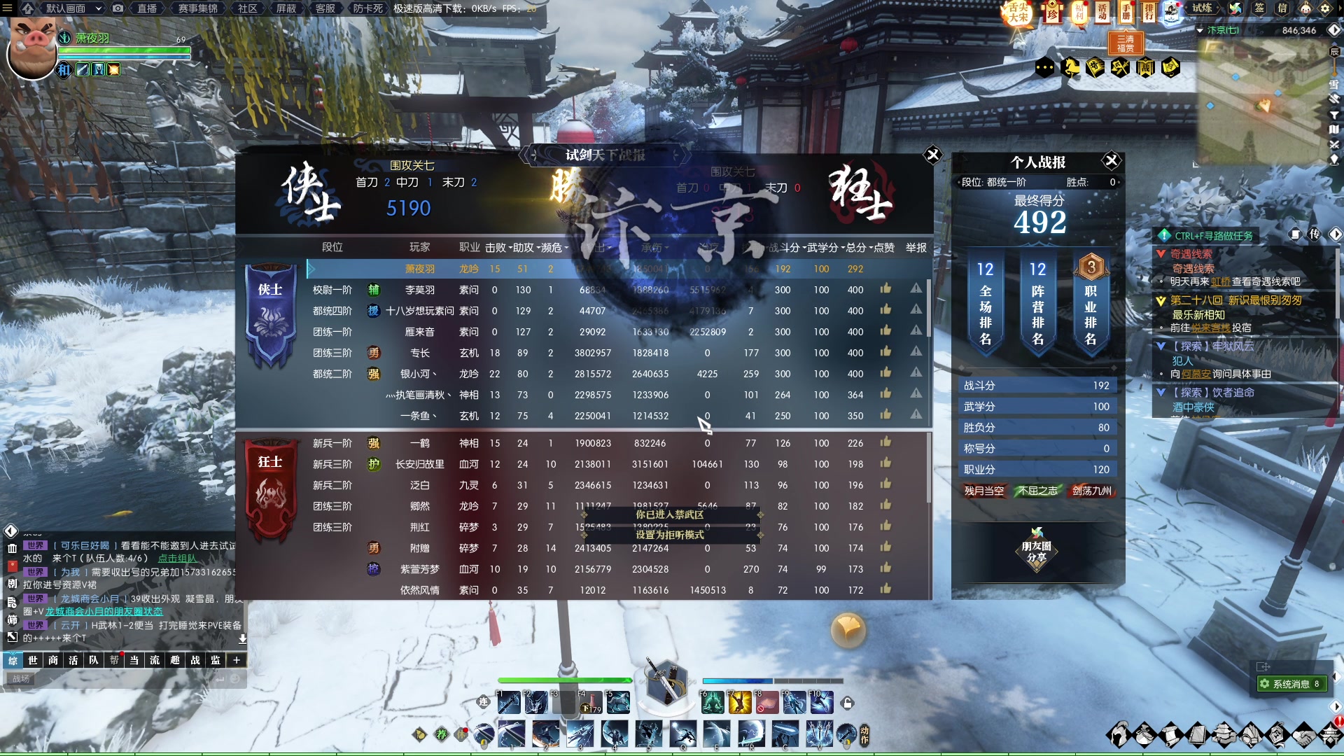 【2023-01-30 00点场】安静初夏：《逆水寒点卡服》蝗虫一下~