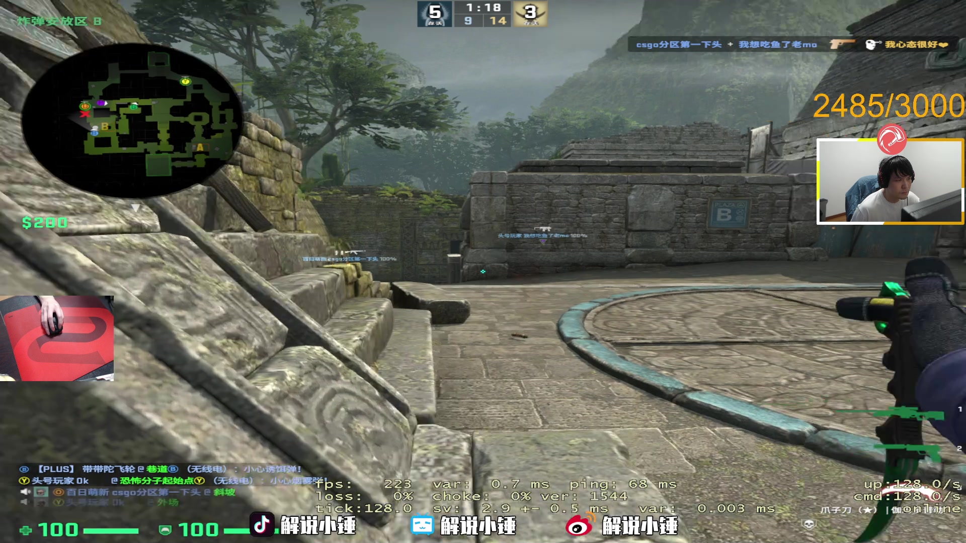 【2023-02-07 21点场】CSGO解说伟伟：一百倍亲密度 剑指2600分