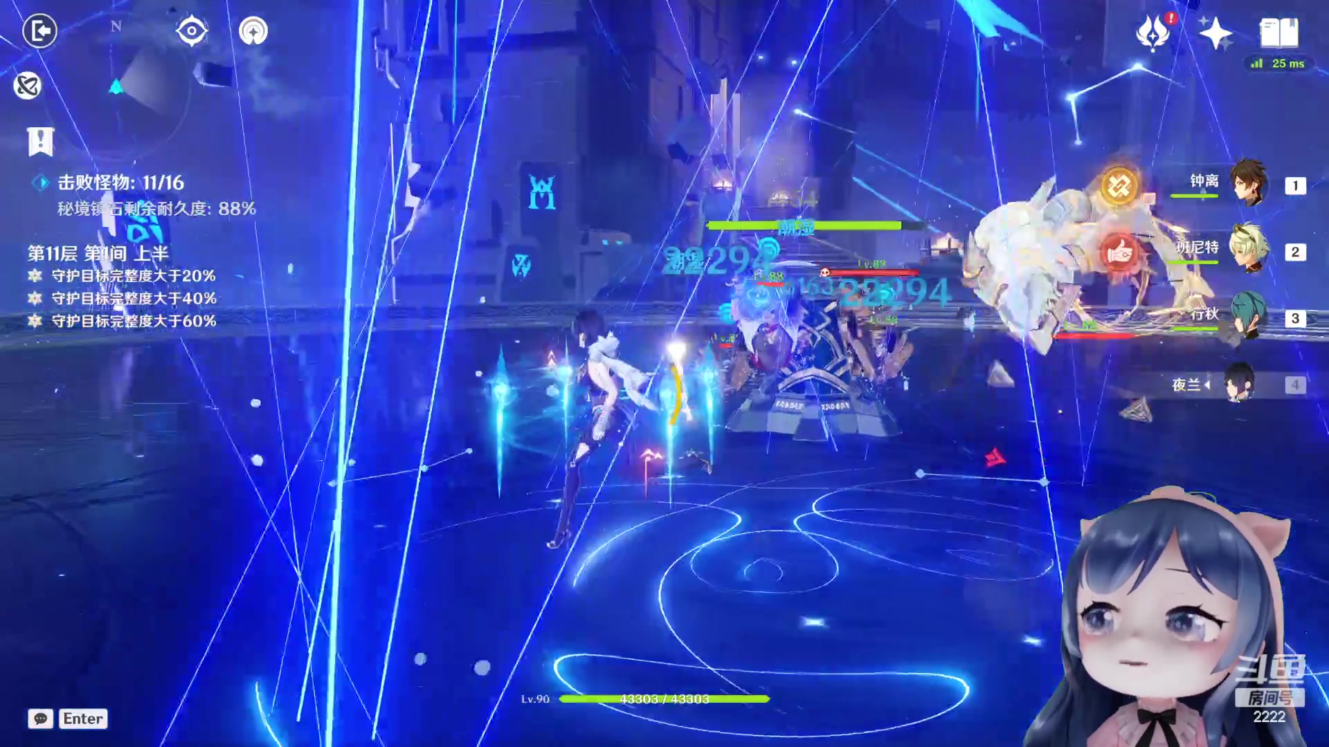 【2023-02-07 23点场】一条小团团OvO：一元粉丝牌、七倍亲密度上线拉~