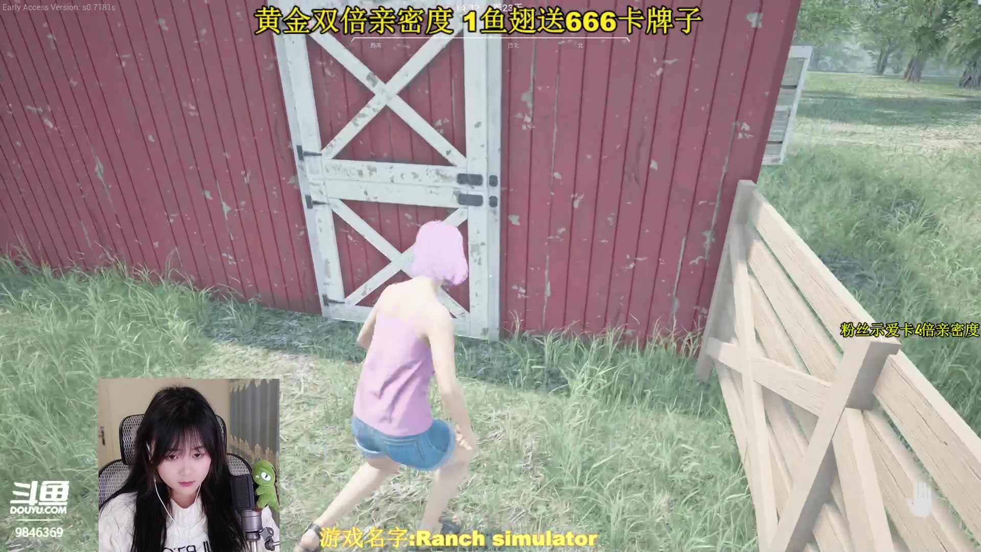 【2023-02-08 19点场】板板OwO：一元粉丝牌 快来送666啦【板板】