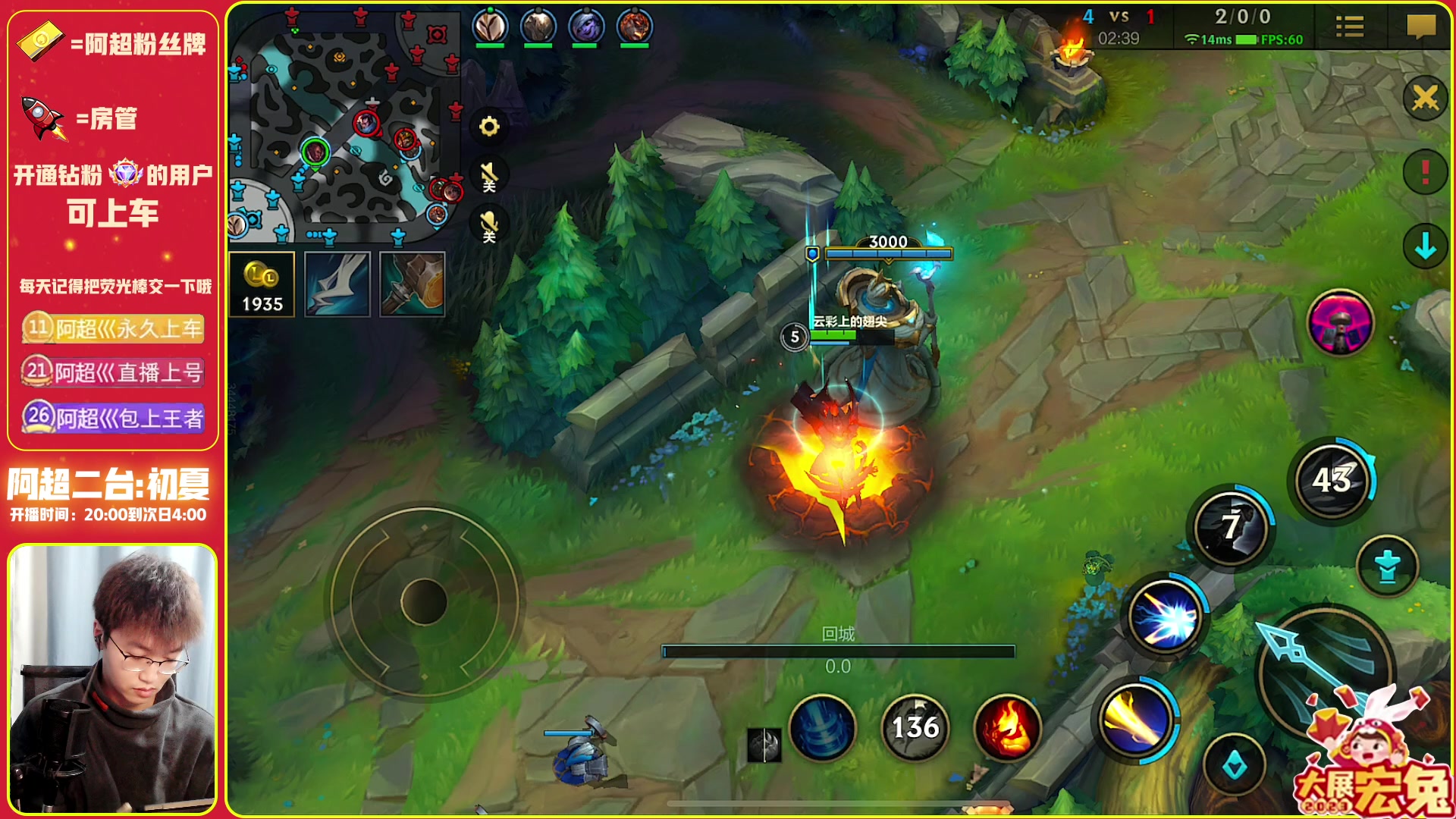 【2023-02-07 23点场】阿超cc丶：⭐阿超: 免费上车 速来！!