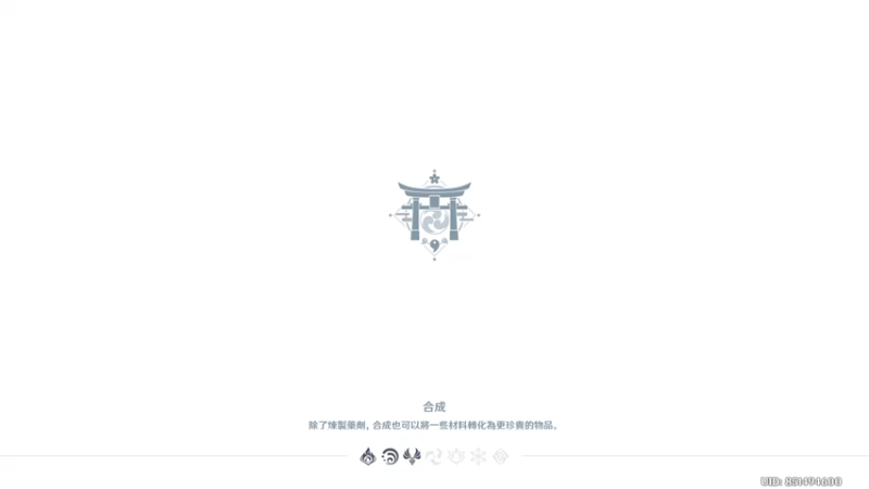 【原神】叶梧缘的精彩时刻 20230206 23点场