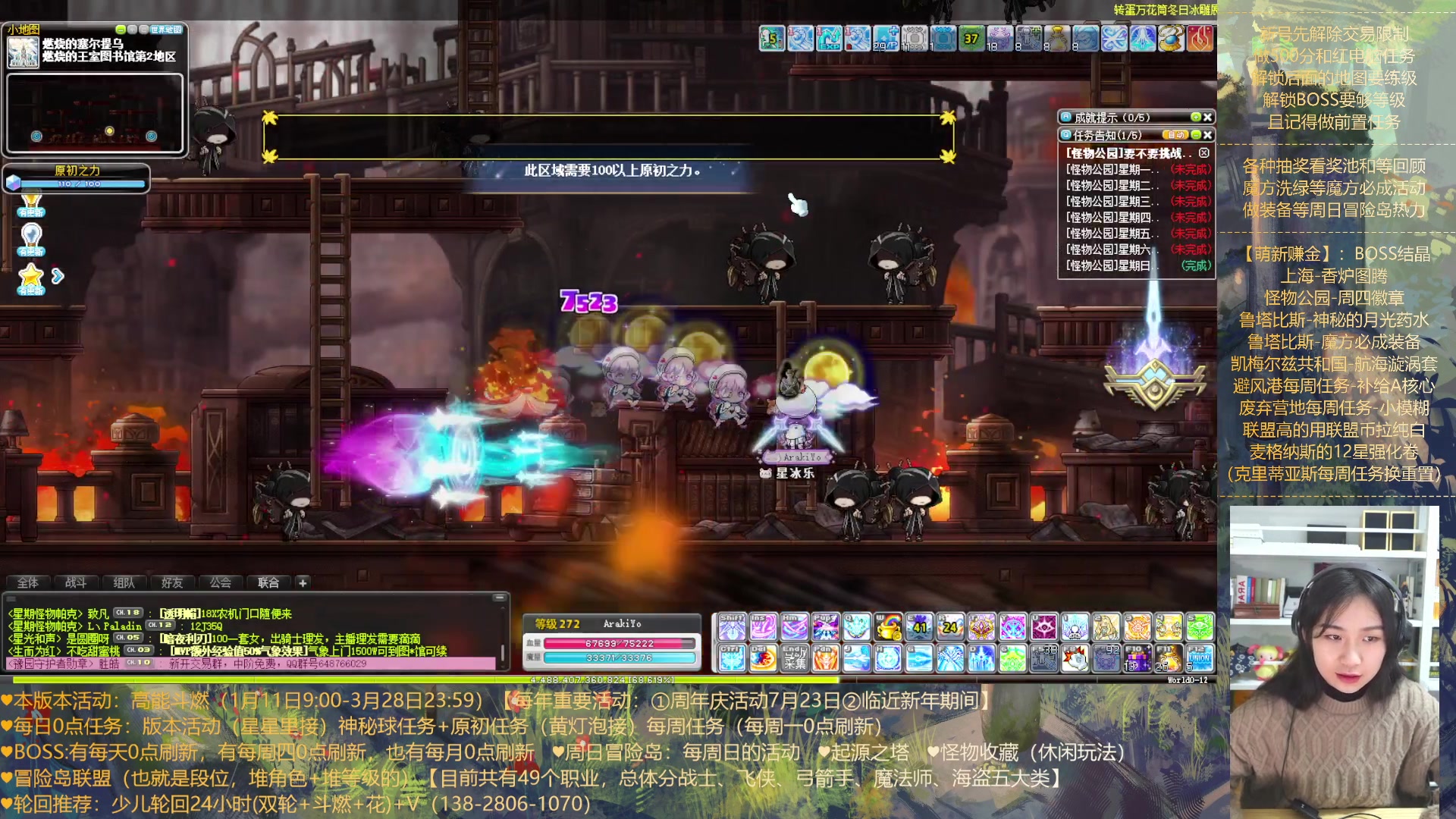 【2023-02-07 18点场】顾青Guing：【活动1.11-3.28】炬燃