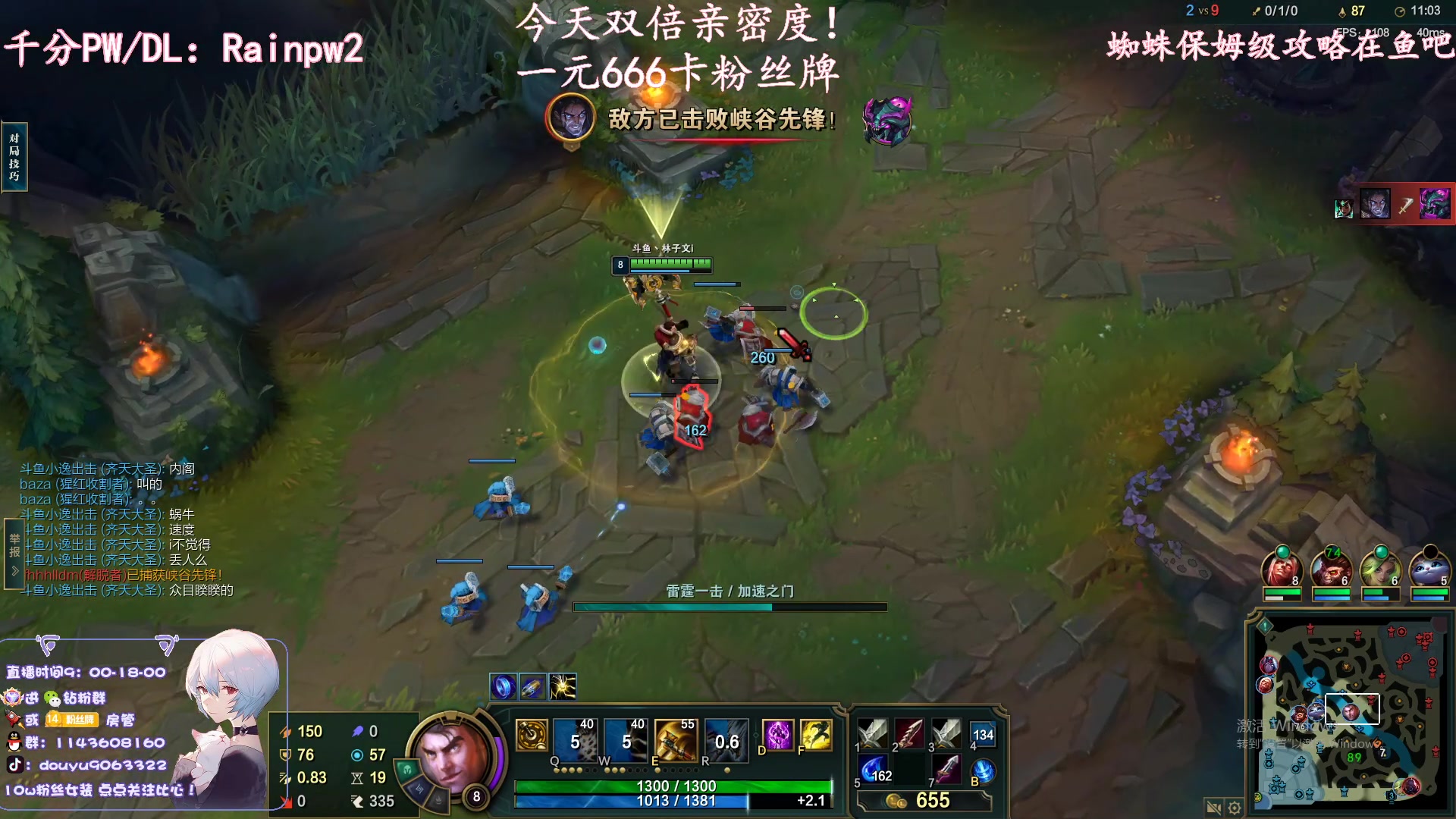 【2023-02-08 16点场】林子文i：版本t1蜘蛛教学看就上分，晚点峡谷！！