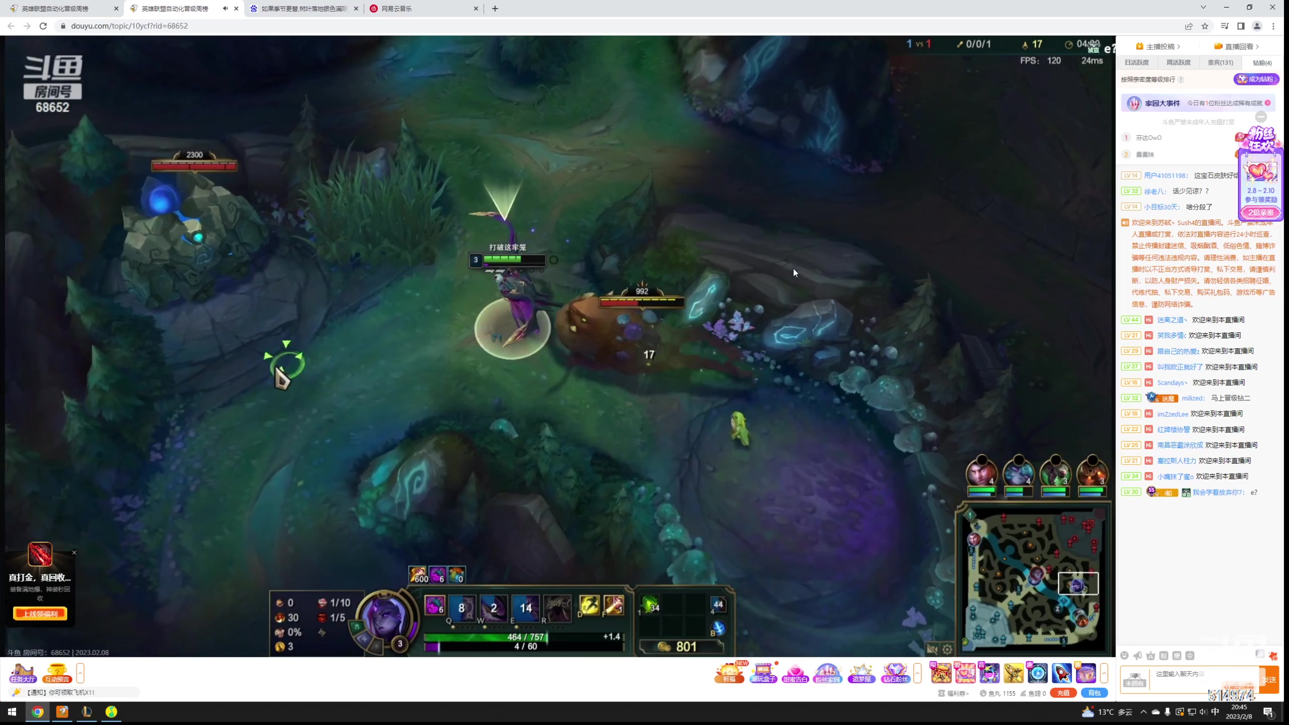 【2023-02-08 20点场】迷离之道丶：迷离劫：峡谷之巅