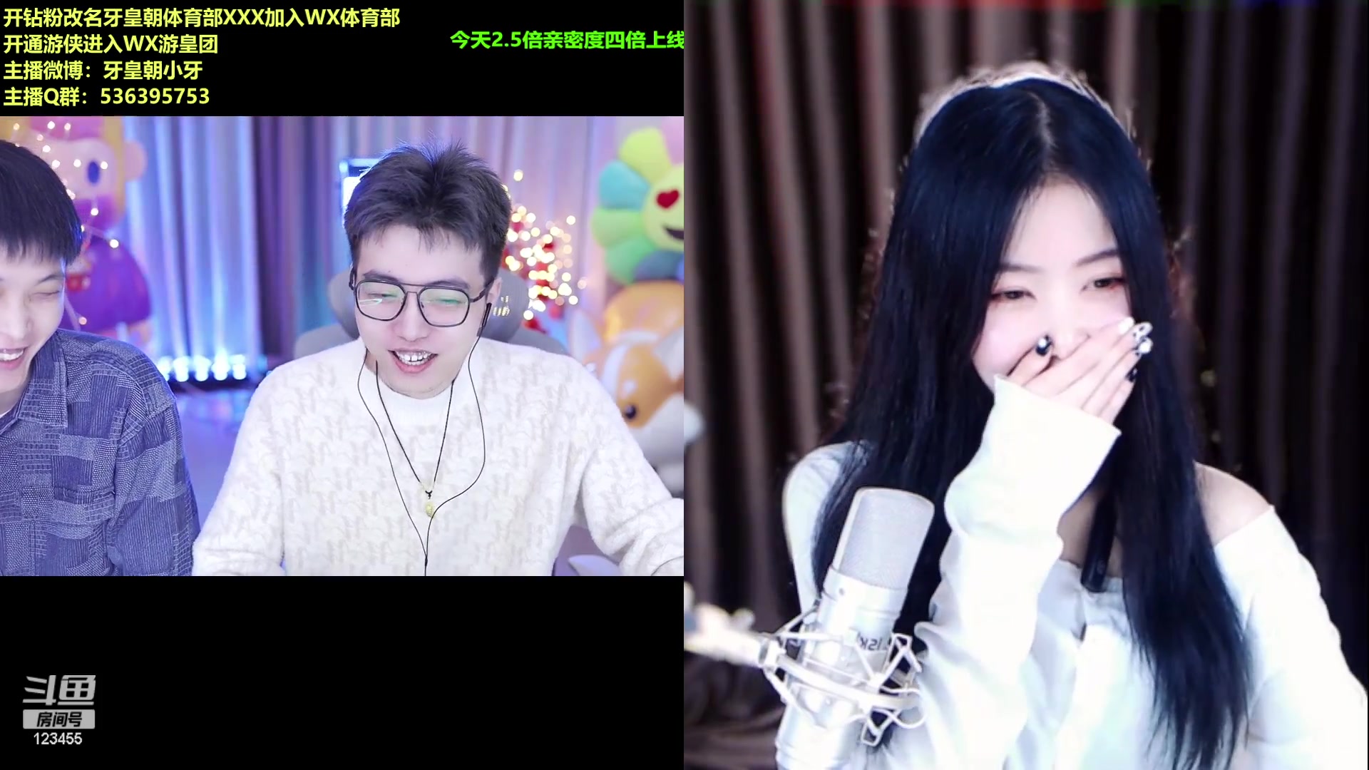 【2023-02-08 20点场】南波儿大魔王丶：牙皇8点三傻12点来