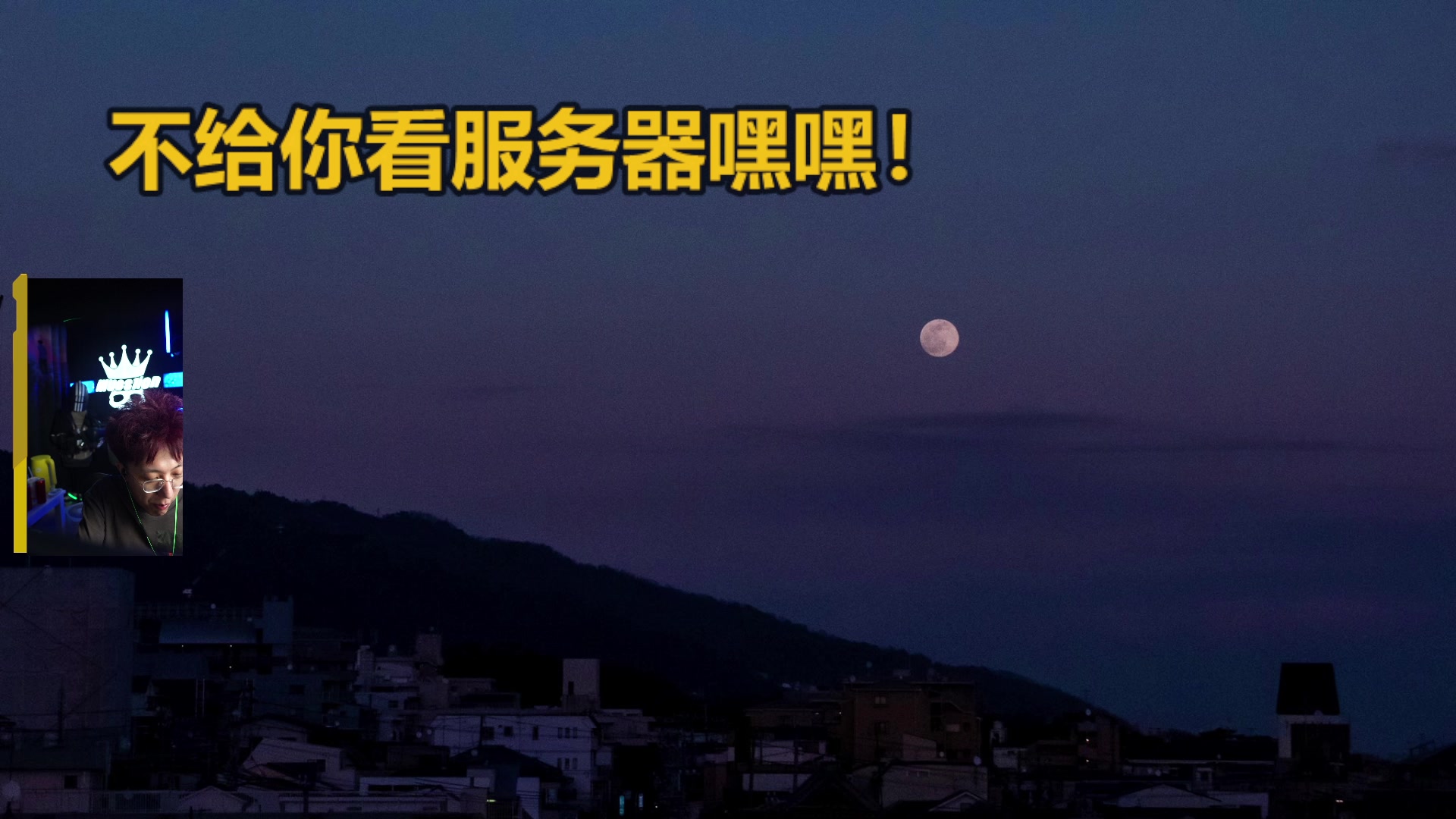 【2023-02-08 19点场】斯祥丶：双倍亲密~今晚8点双人服